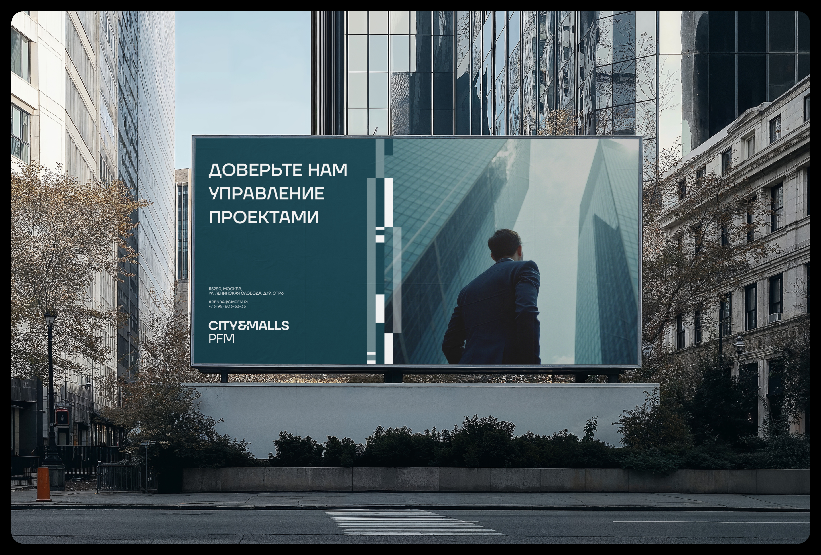 Брендинг для компании управления коммерческой недвижимостью — Изображение №18 — Брендинг на Dprofile