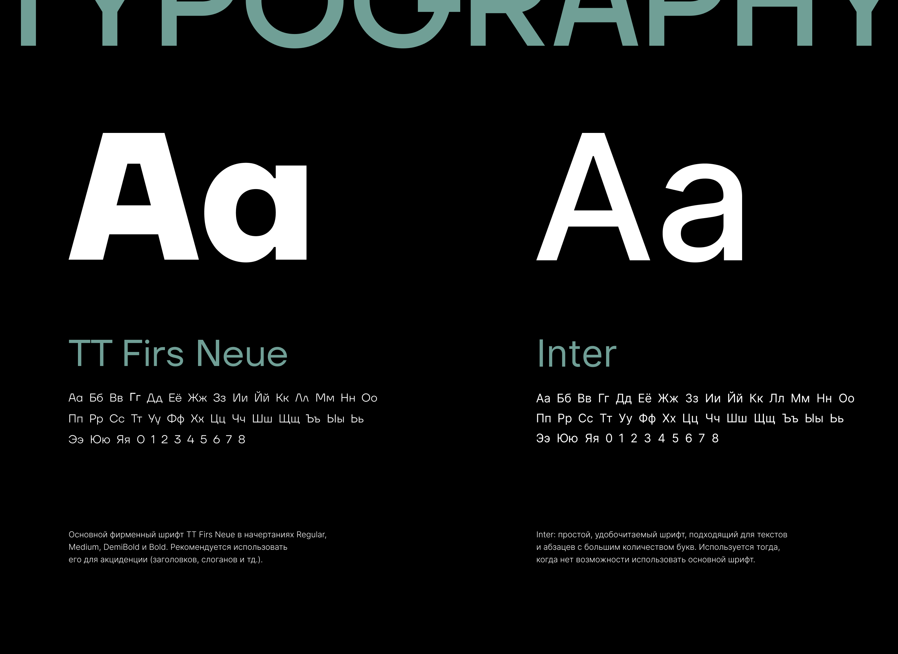 Брендинг для компании управления коммерческой недвижимостью — Изображение №11 — Брендинг на Dprofile