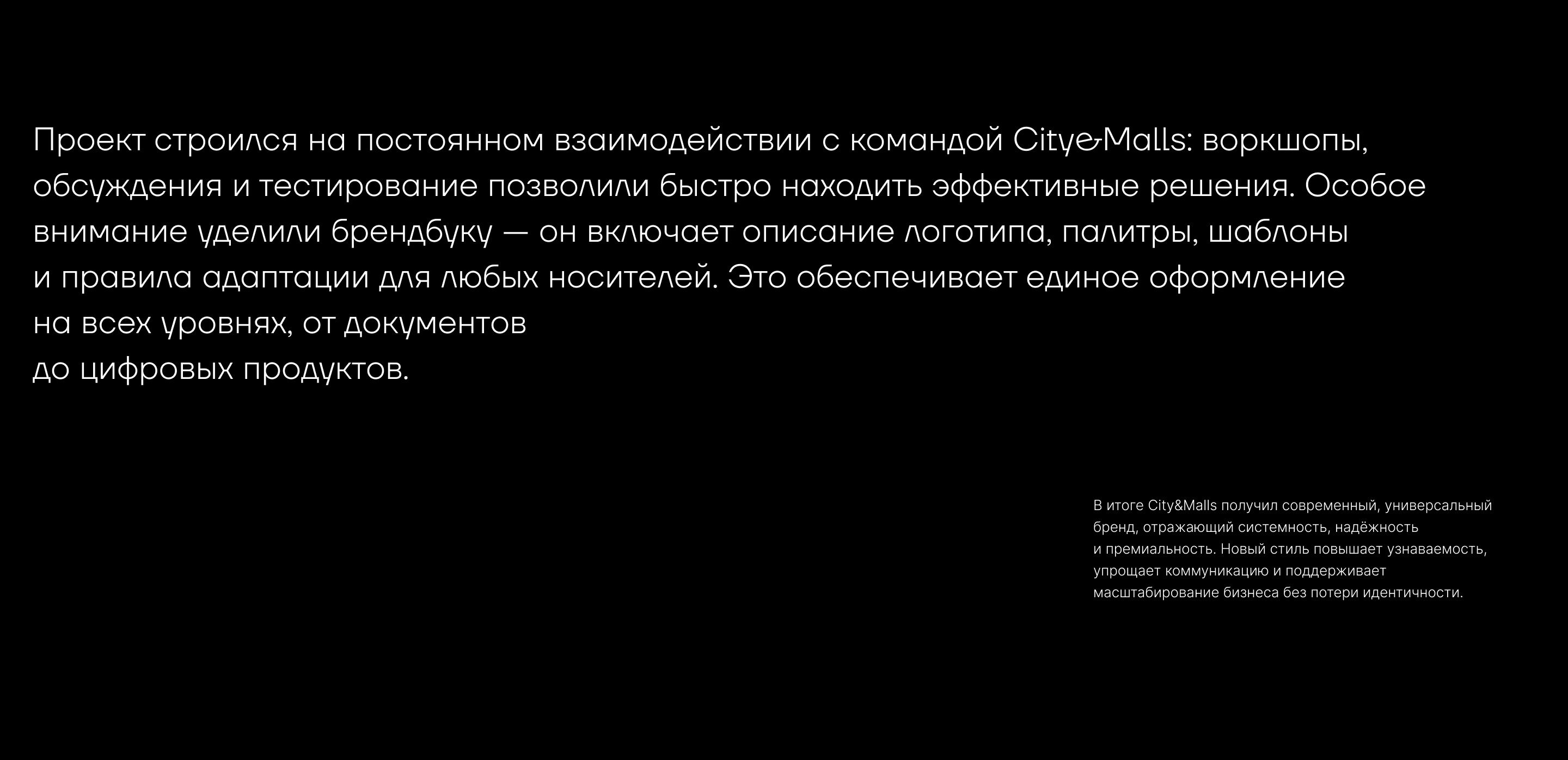 Брендинг для компании управления коммерческой недвижимостью — Изображение №26 — Брендинг на Dprofile