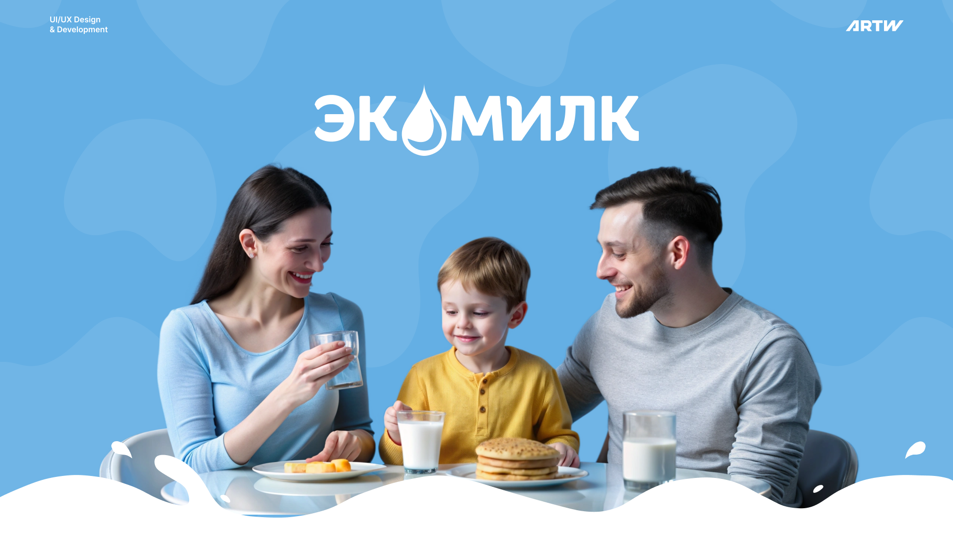 Сайт для производителя молочной продукции "Экомилк" — Изображение №1 — Интерфейсы на Dprofile