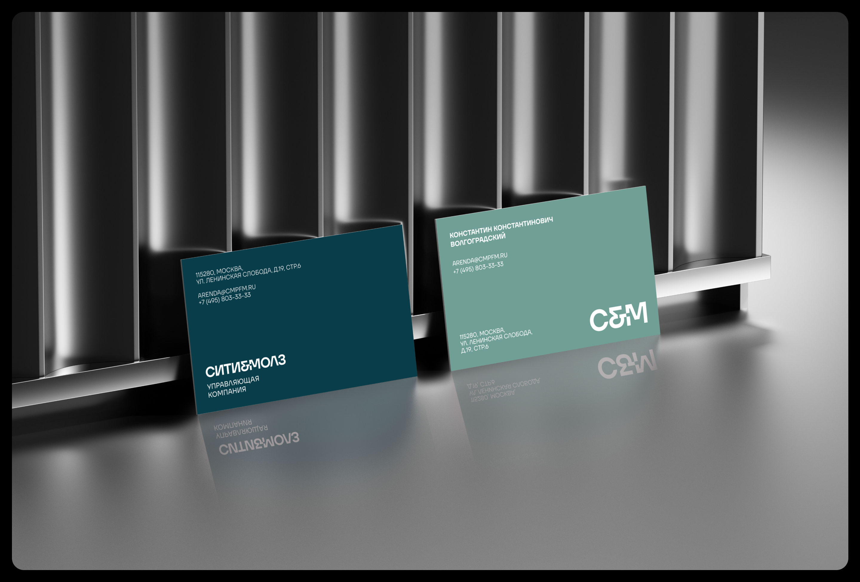 Брендинг для компании управления коммерческой недвижимостью — Изображение №9 — Брендинг на Dprofile