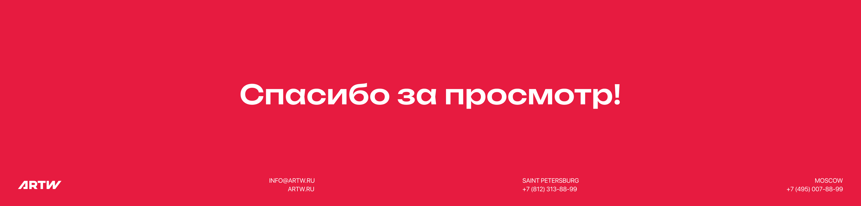 ПФК ЦСКА: концепция редизайна сайта клуба — Изображение №9 — Интерфейсы на Dprofile