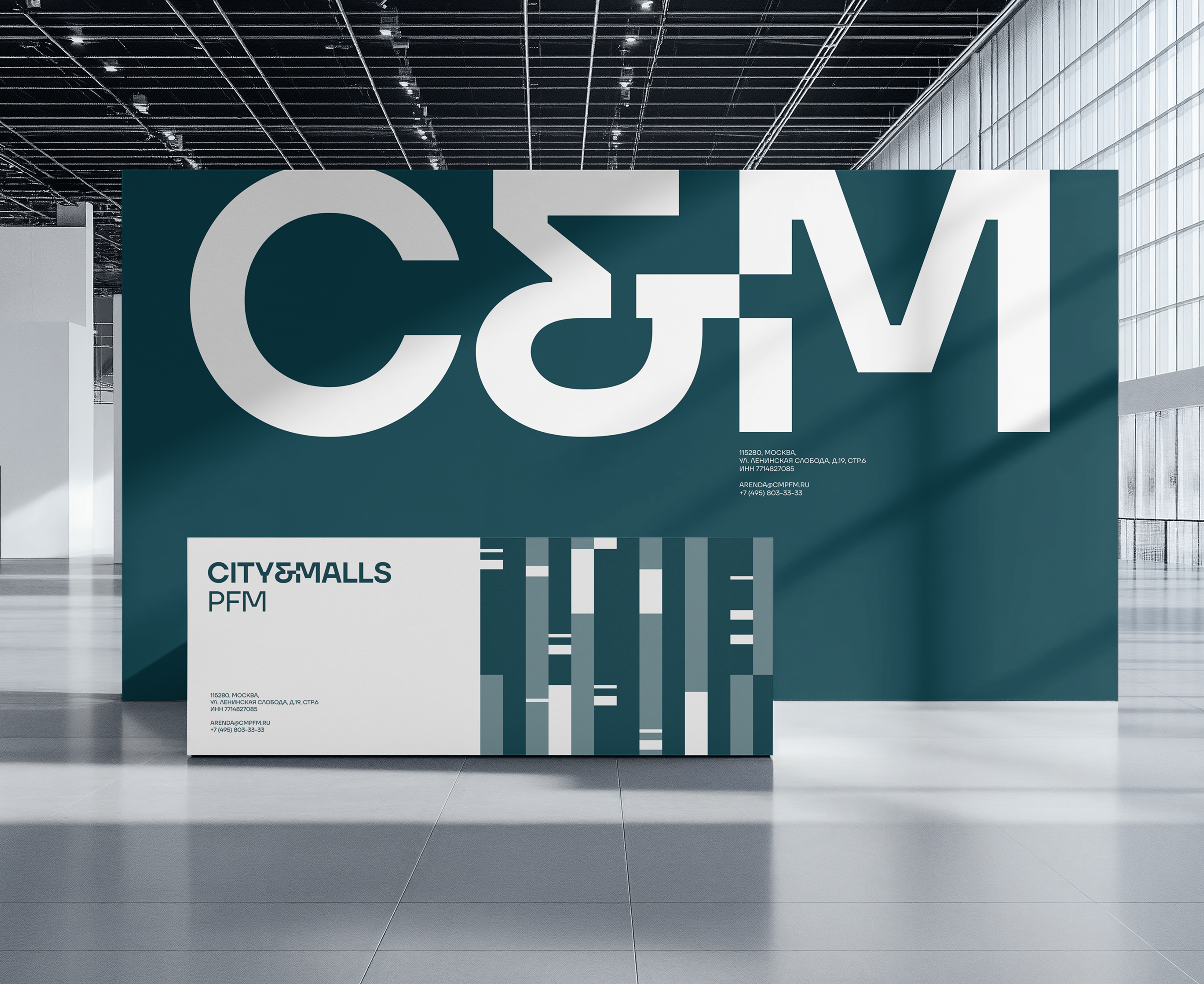 Брендинг для компании управления коммерческой недвижимостью — Изображение №22 — Брендинг на Dprofile