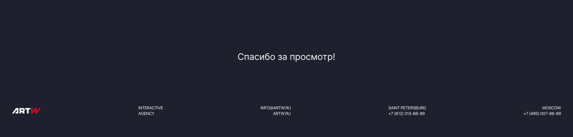 Дизайн сайта застройщика с эмоциональным фильтром — Изображение №25 — Интерфейсы на Dprofile