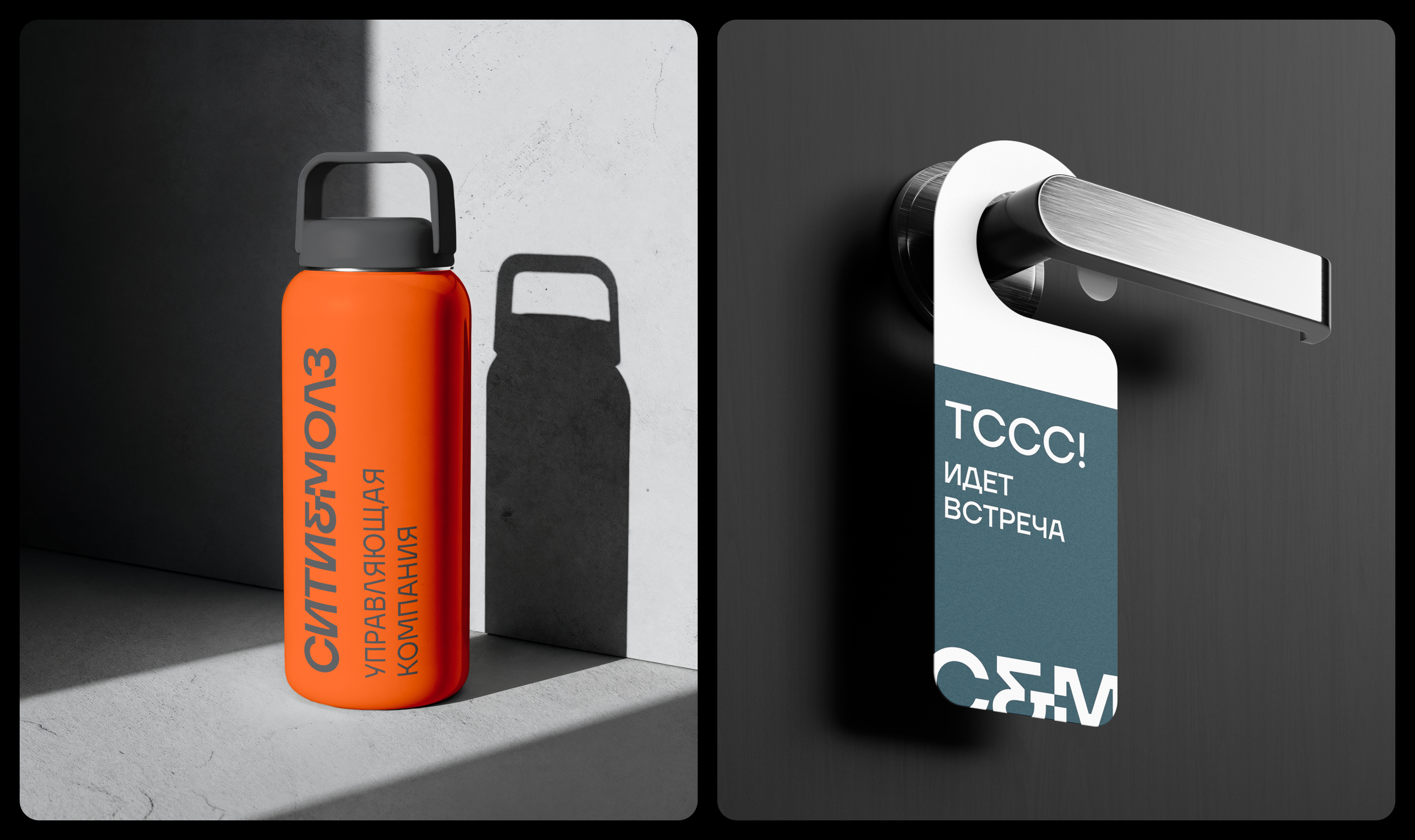 Брендинг для компании управления коммерческой недвижимостью — Изображение №17 — Брендинг на Dprofile