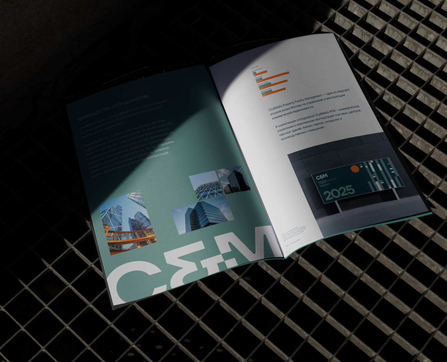 Брендинг для компании управления коммерческой недвижимостью — Брендинг на Dprofile