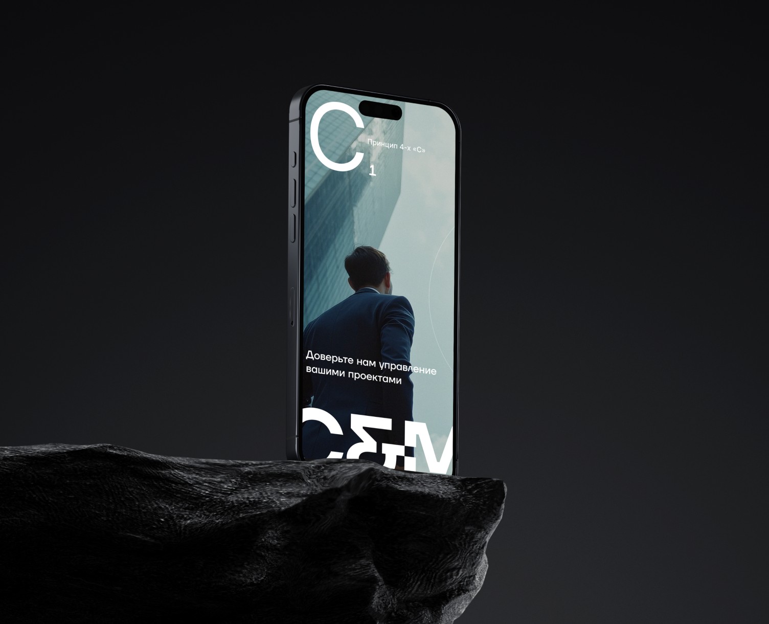 Брендинг для компании управления коммерческой недвижимостью — Брендинг на Dprofile