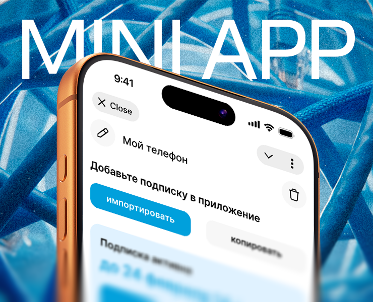 Tg Mini App · MVP HitRuNet на Dprofile