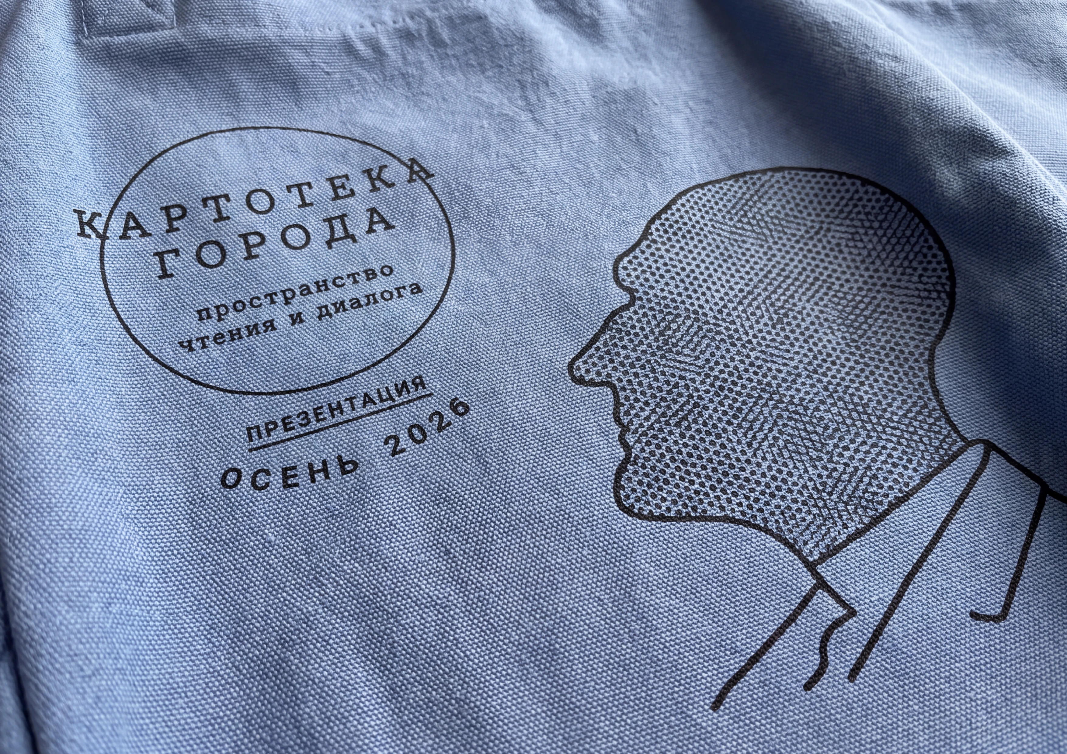 Книжный фестиваль — Изображение №1 — Брендинг на Dprofile