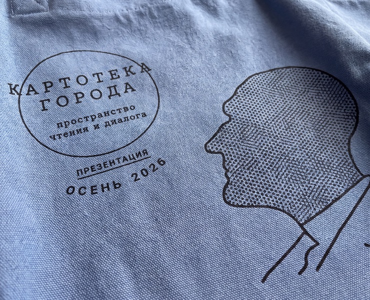 Книжный фестиваль на Dprofile