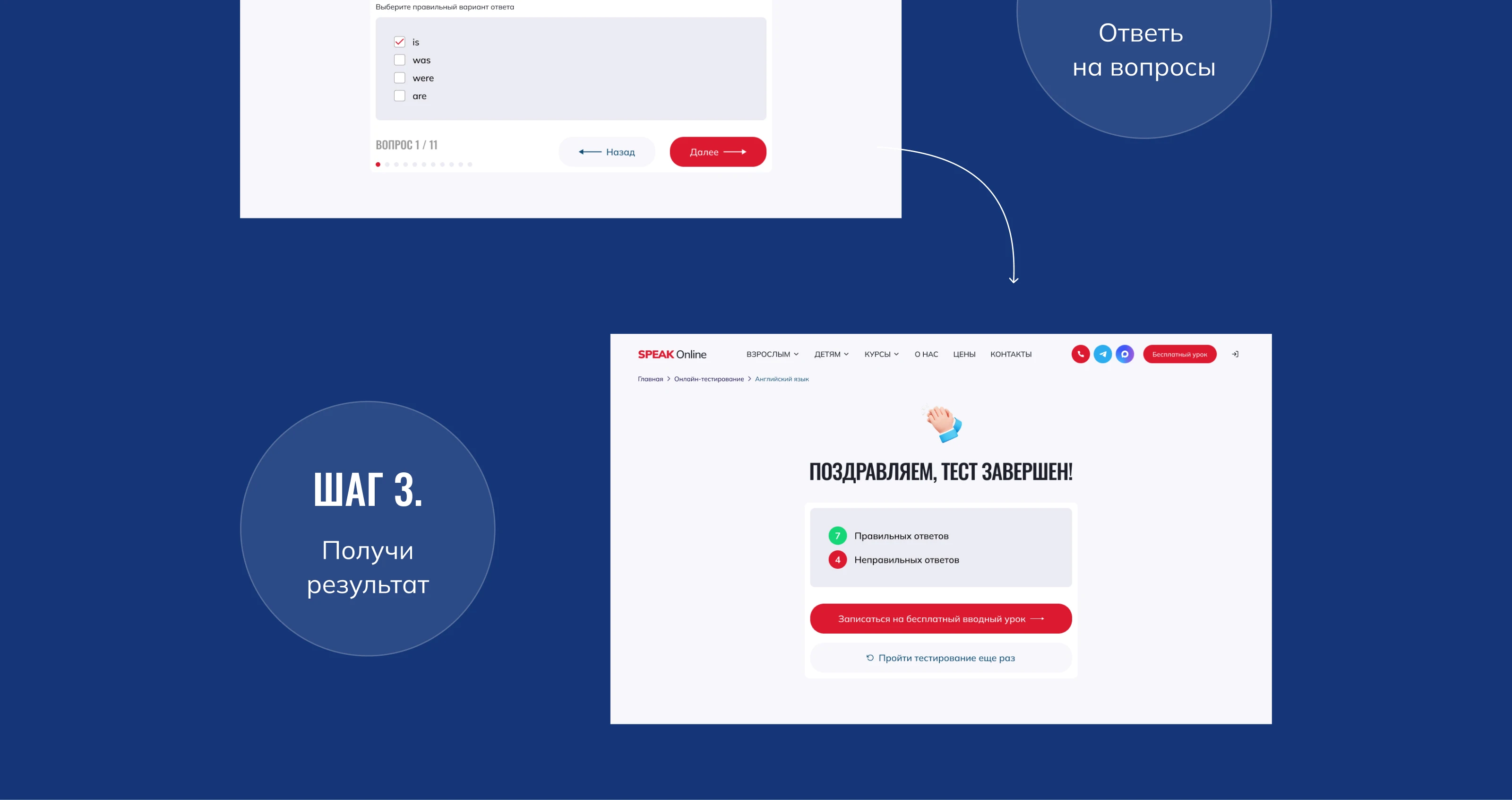 Сайт для онлайн-школы иностранных языков — Изображение №13 — Интерфейсы на Dprofile