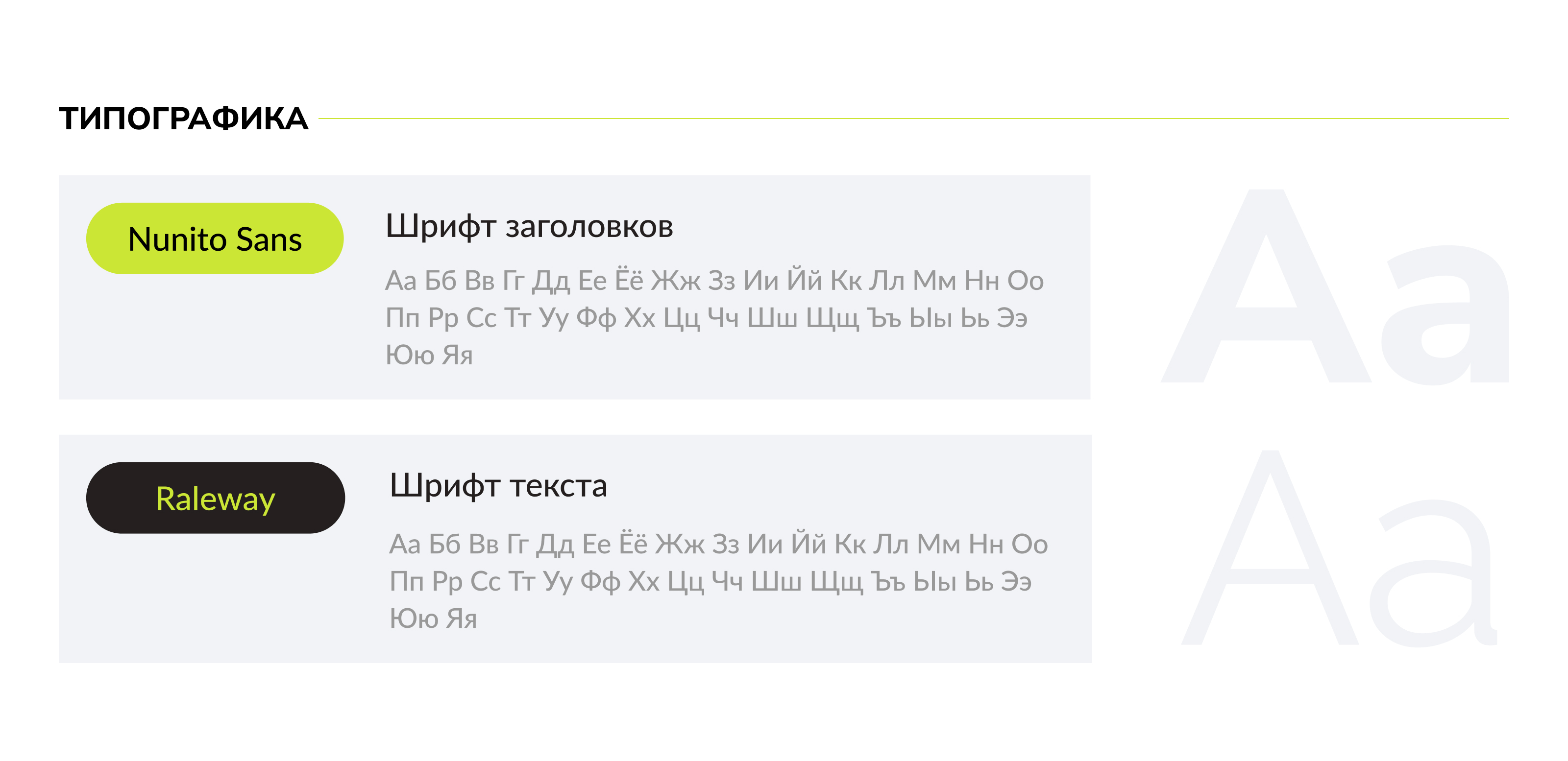 Мульти-лендинг для студии ремонта — Изображение №6 — Интерфейсы на Dprofile