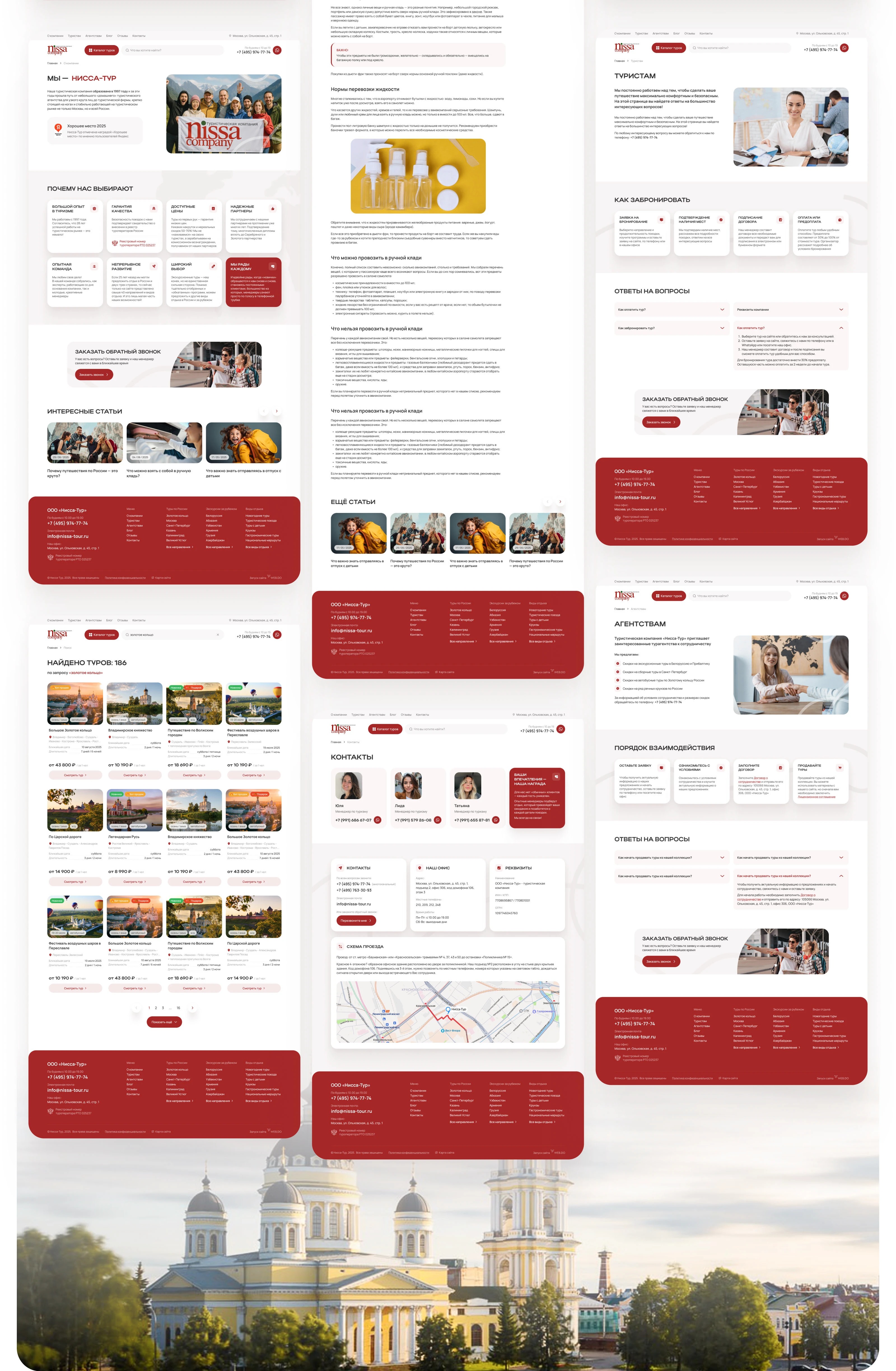 Сайт туристической компании — Изображение №10 — Интерфейсы на Dprofile