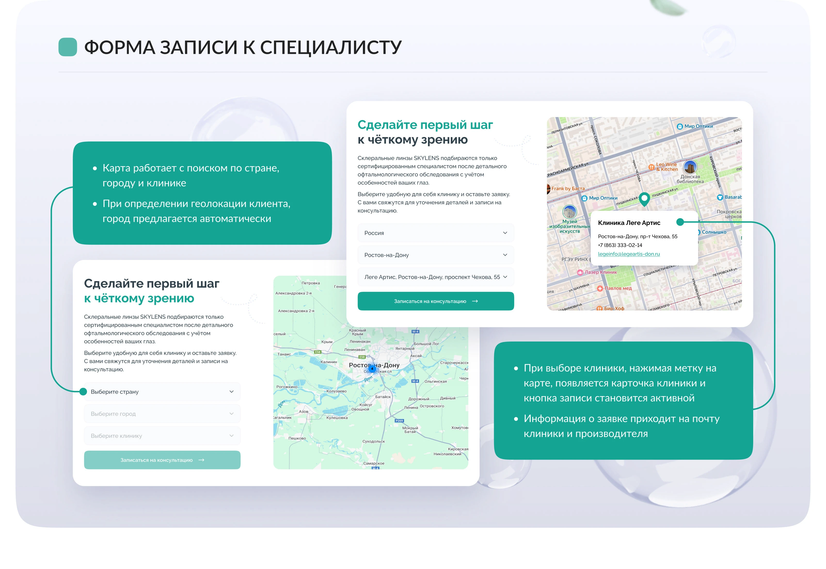 Корпоративный сайт для производителя линз — Изображение №9 — Интерфейсы на Dprofile