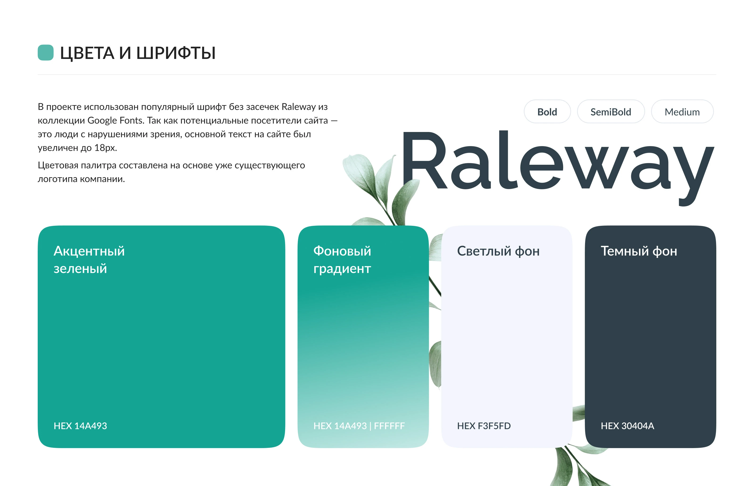 Корпоративный сайт для производителя линз — Изображение №6 — Интерфейсы на Dprofile