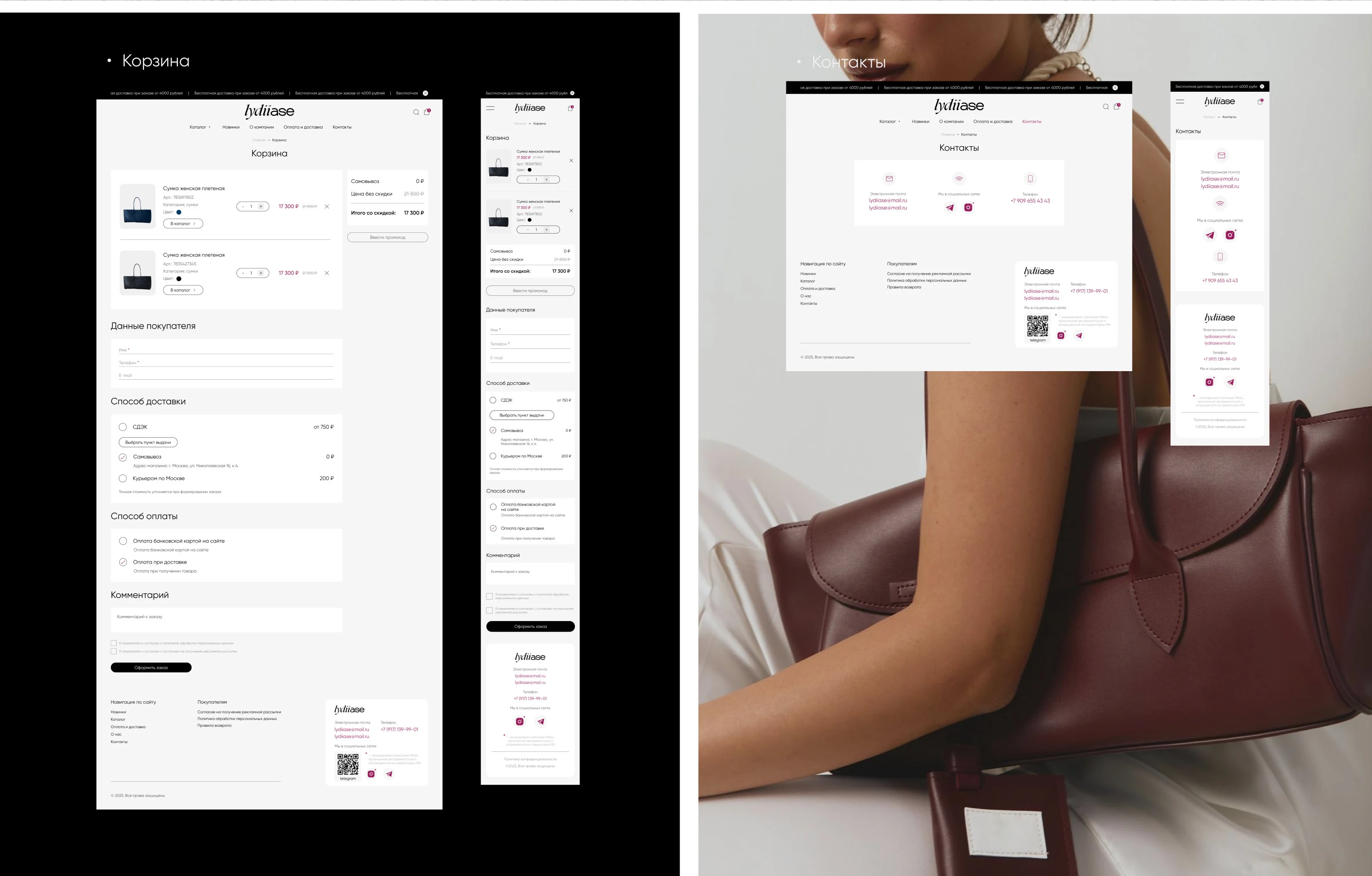 Интернет-магазин трендовых моделей сумок — Изображение №13 — Интерфейсы на Dprofile