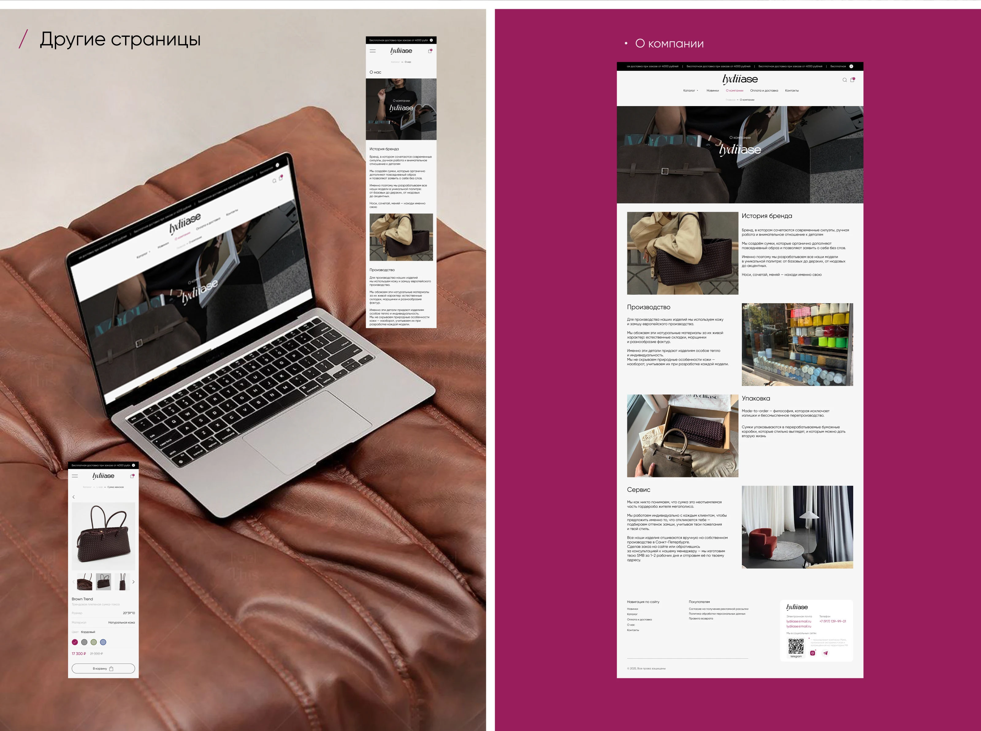 Интернет-магазин трендовых моделей сумок — Изображение №11 — Интерфейсы на Dprofile