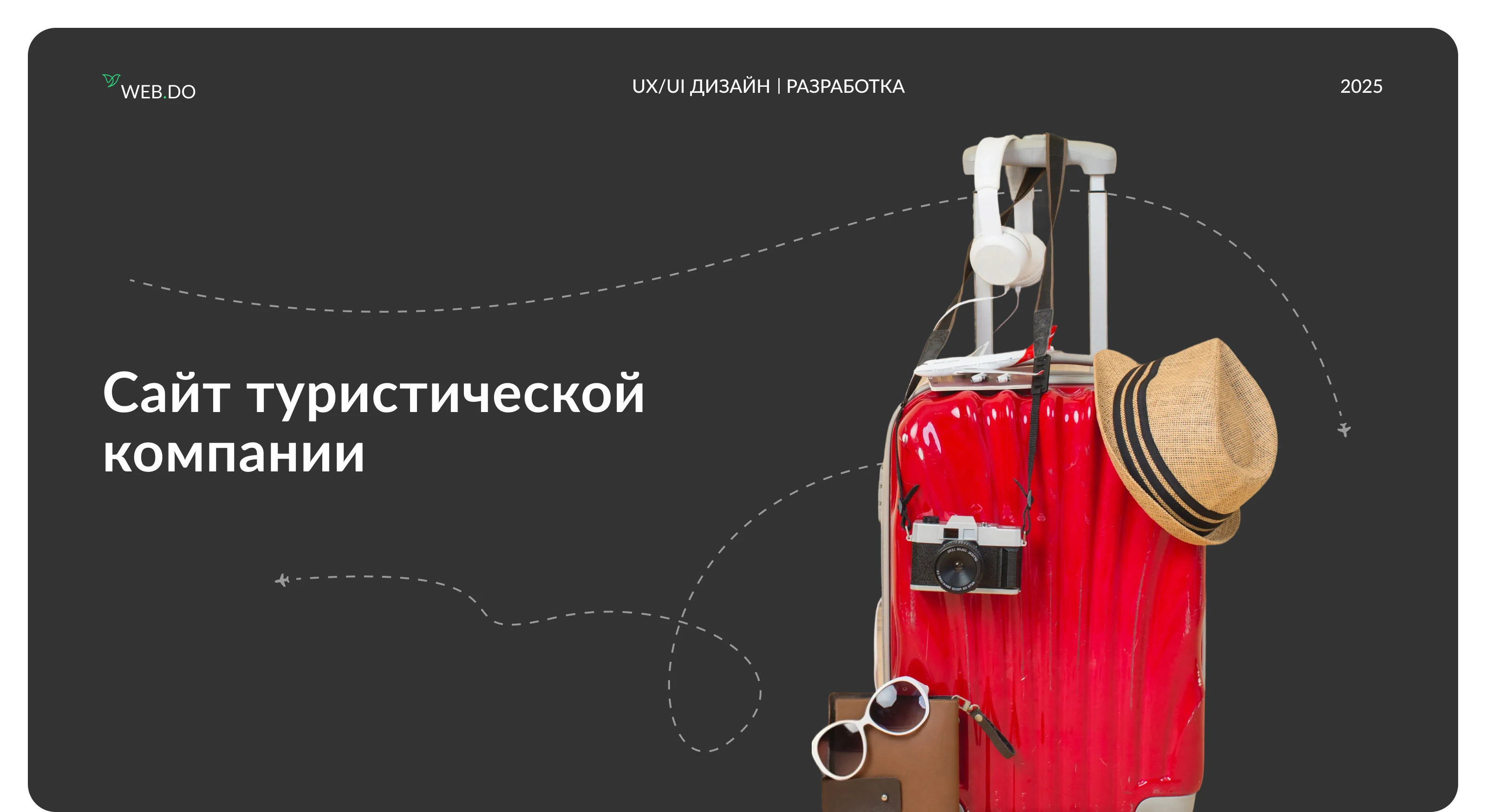 Сайт туристической компании — Изображение №1 — Интерфейсы на Dprofile