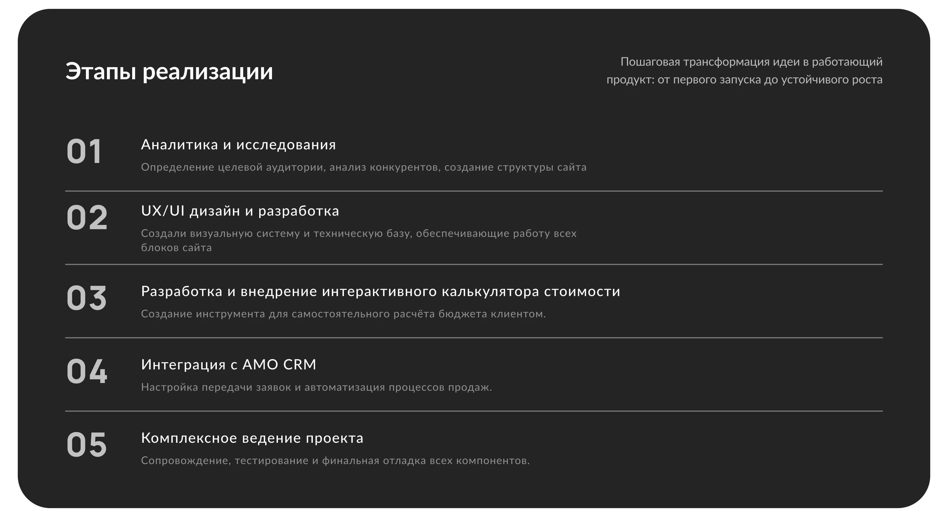 Сайт по изготовлению и установке заборов — Изображение №3 — Интерфейсы на Dprofile