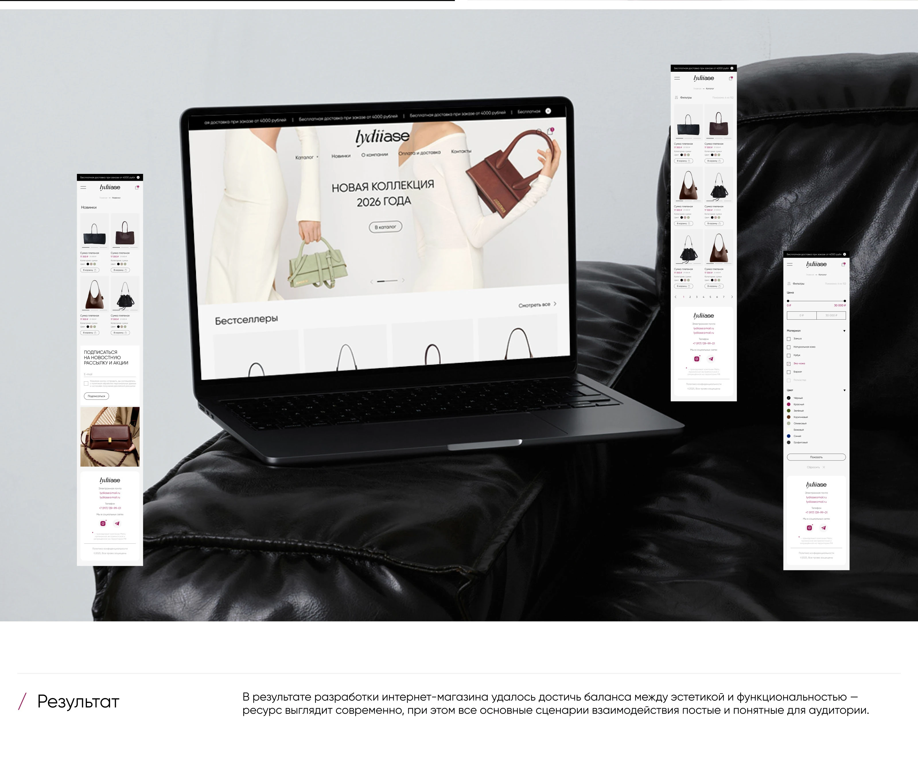 Интернет-магазин трендовых моделей сумок — Изображение №14 — Интерфейсы на Dprofile