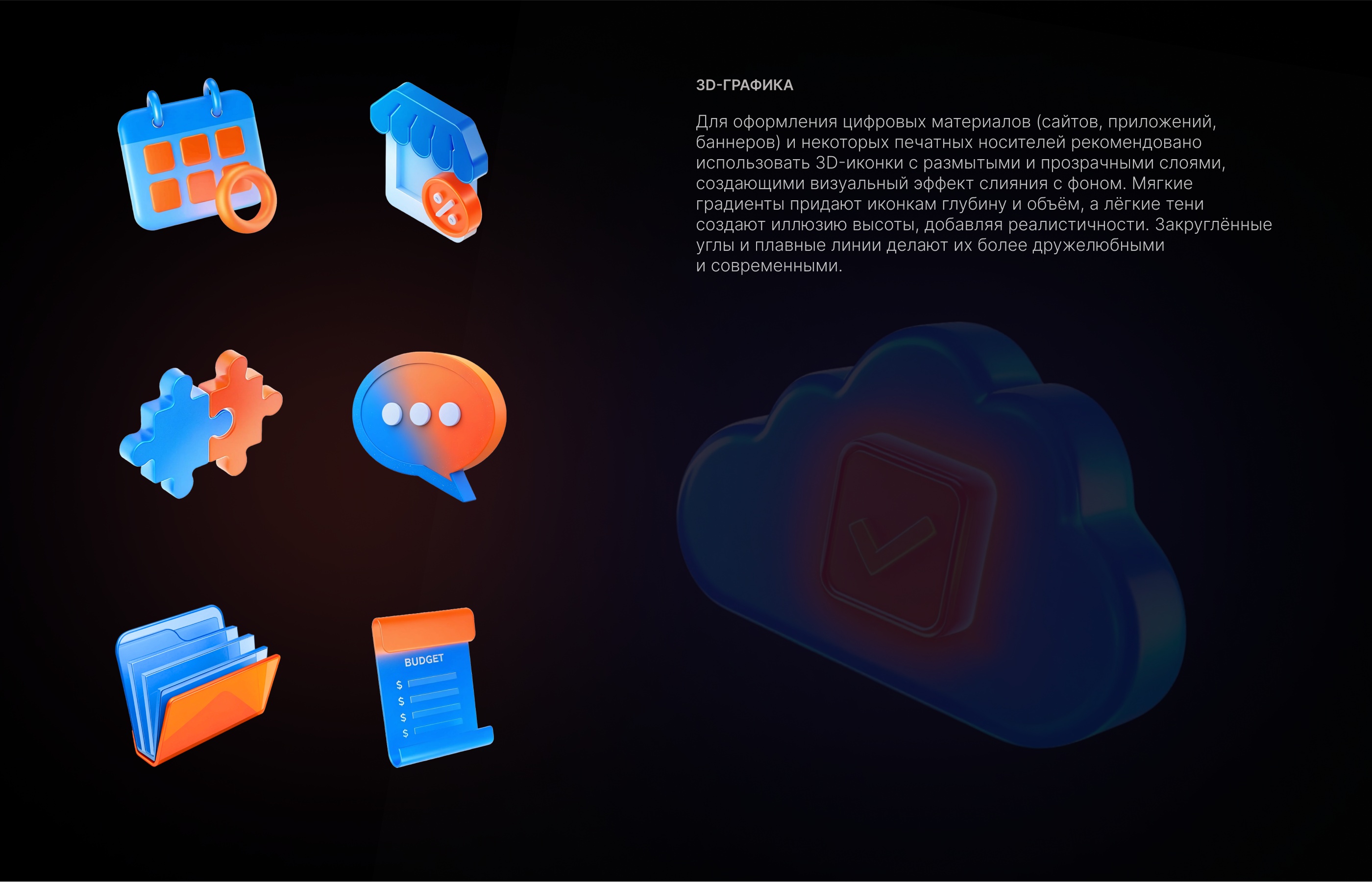 Ребрендинг для IT-компании — Изображение №9 — Брендинг на Dprofile