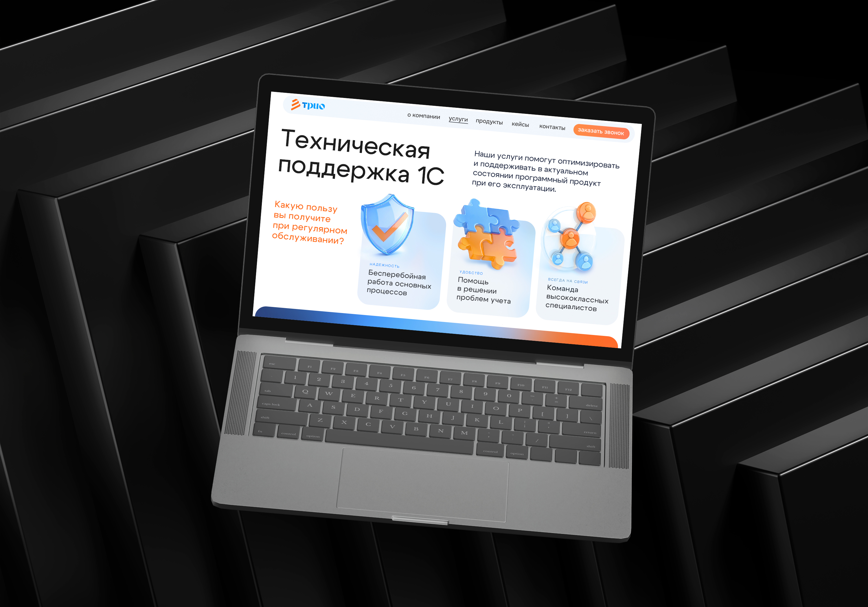 Ребрендинг для IT-компании — Изображение №10 — Брендинг на Dprofile