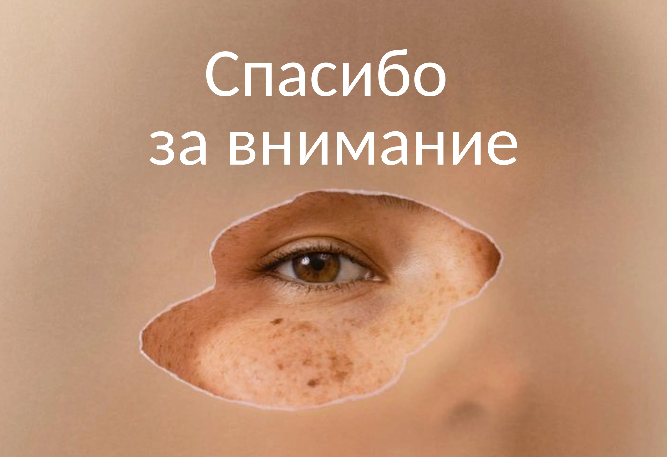 Mommy | UX/UI Design for Premium Skincare E-commerce — Изображение №13 — Интерфейсы на Dprofile
