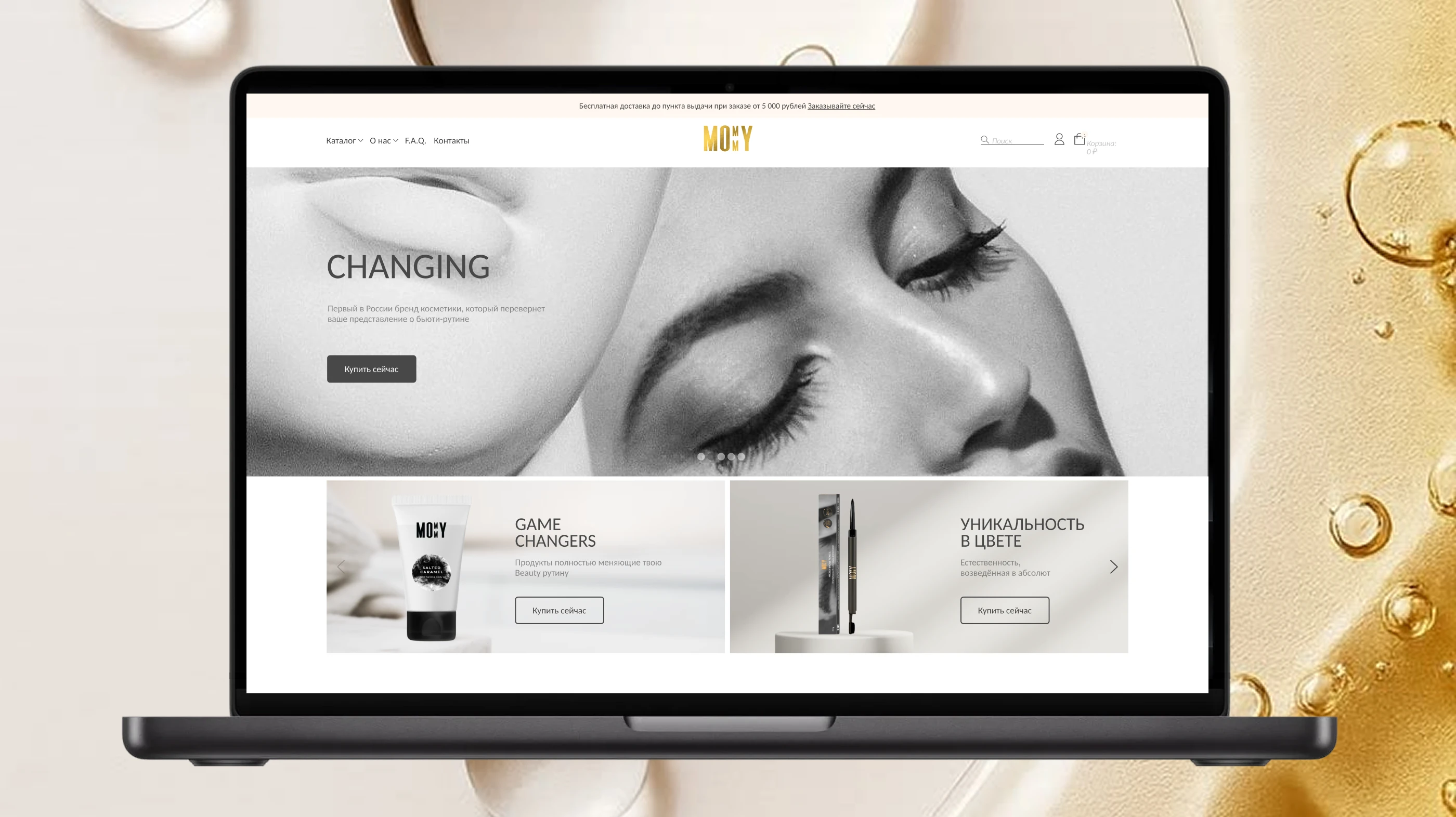 Mommy | UX/UI Design for Premium Skincare E-commerce — Изображение №1 — Интерфейсы на Dprofile
