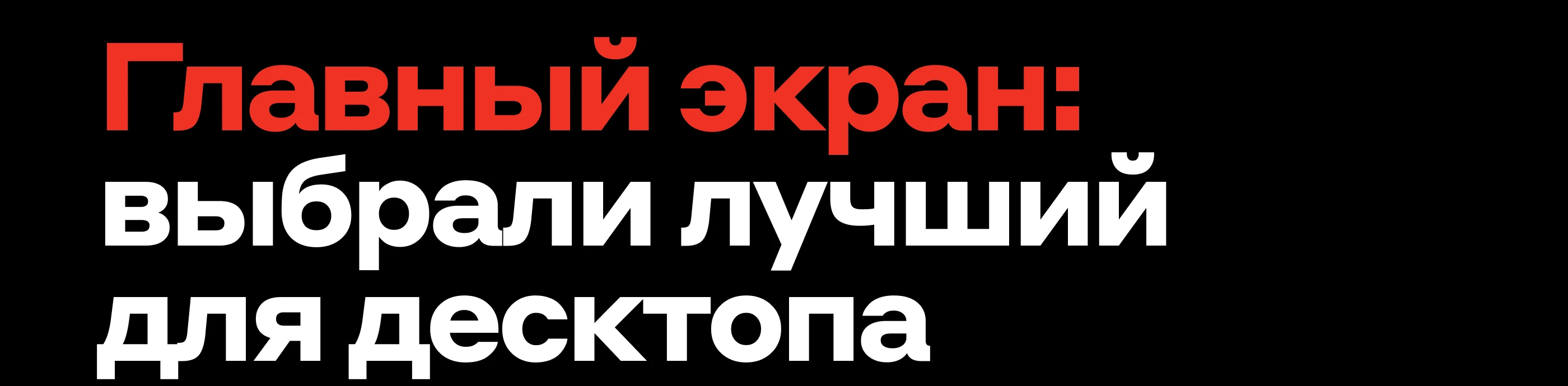 Alfabank.ru | Desktop Website — Изображение №2 — Интерфейсы, Брендинг на Dprofile