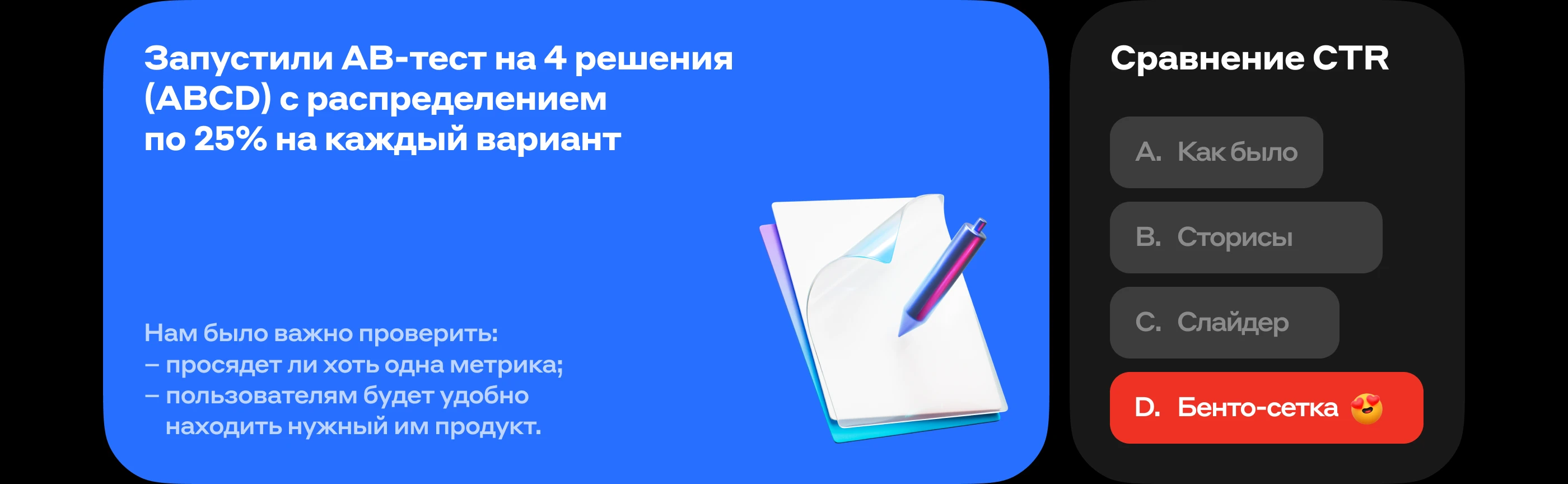 Alfabank.ru | Desktop Website — Изображение №3 — Интерфейсы, Брендинг на Dprofile