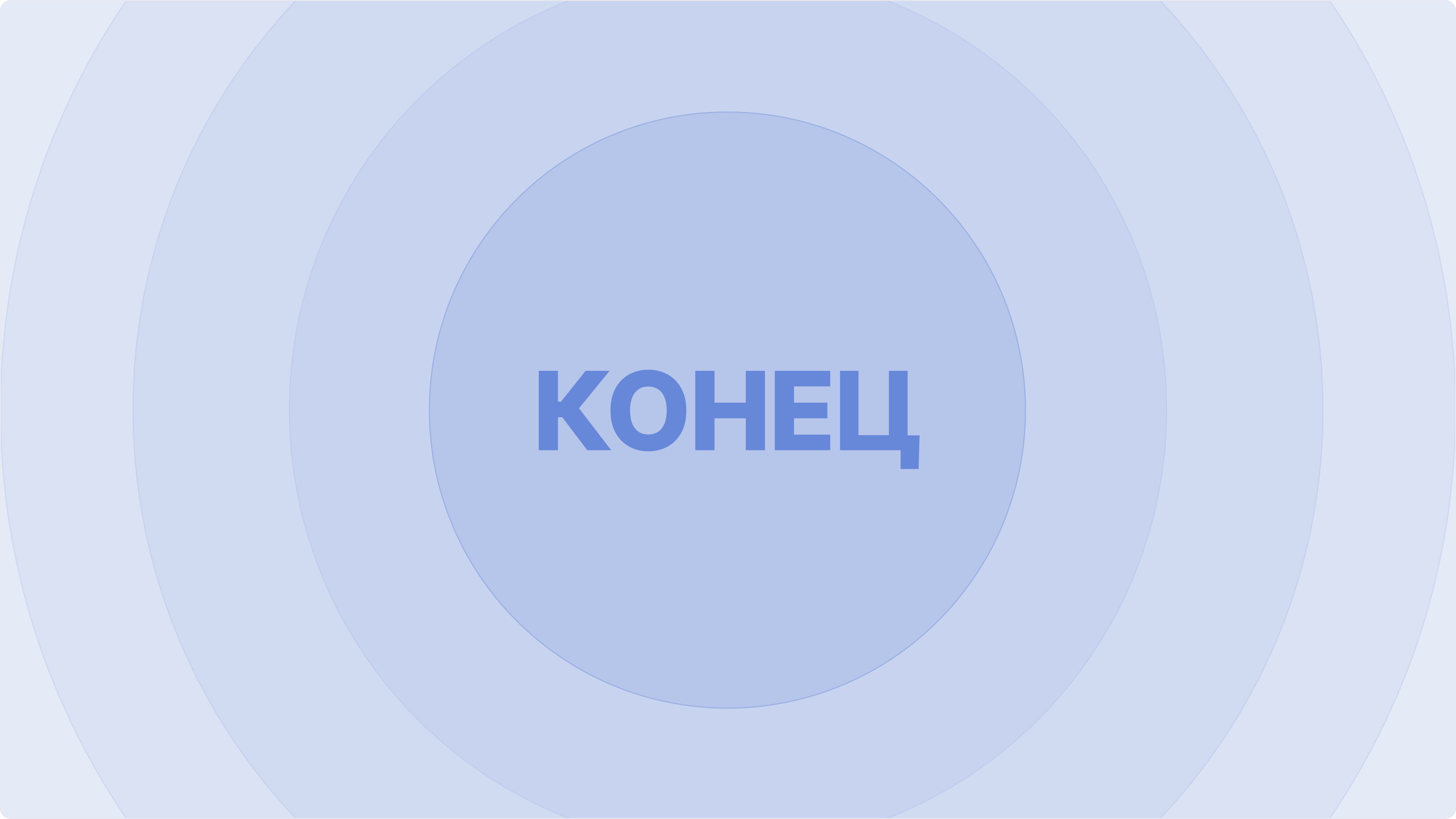 МЭШ Проекты — Изображение №9 — Интерфейсы на Dprofile