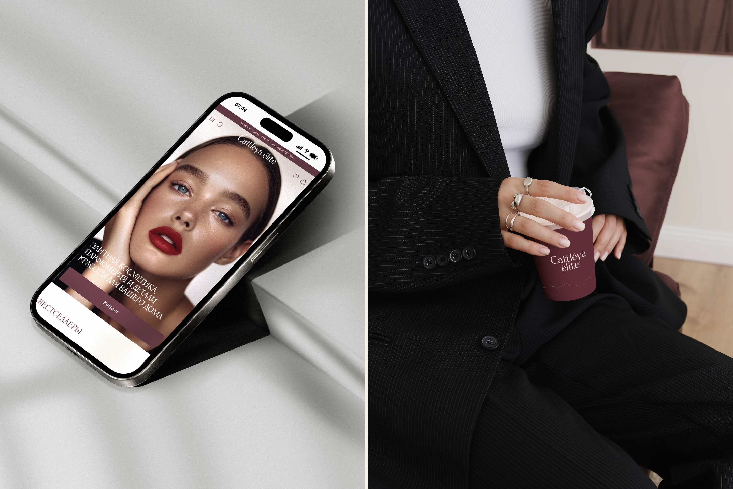 Cattleya Elite: Нейминг Фирменный стиль Сайт Косметика — Изображение №26 — Интерфейсы, Брендинг на Dprofile