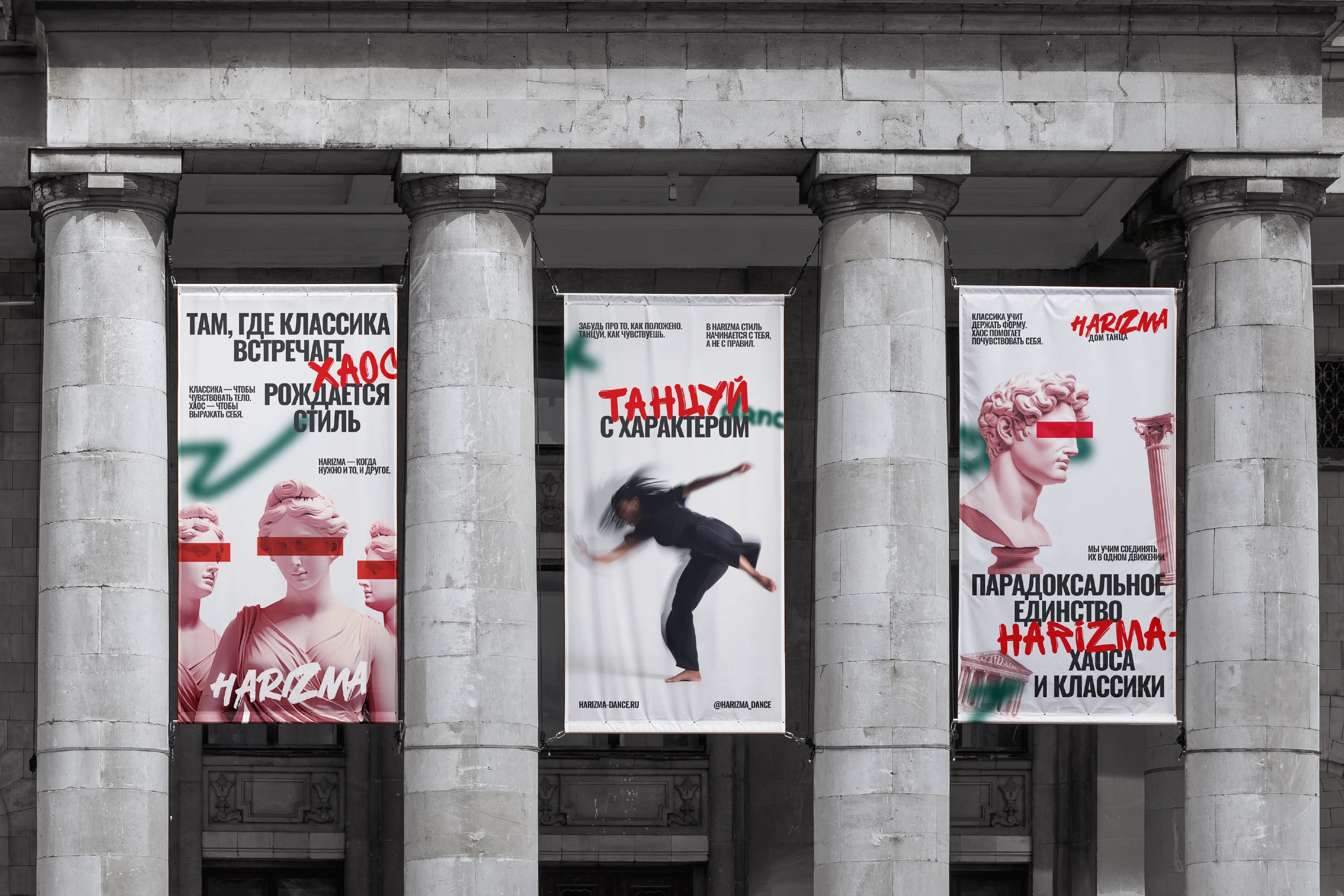 Harizma. Фирменный стиль для школы танцев — Изображение №22 — Брендинг на Dprofile