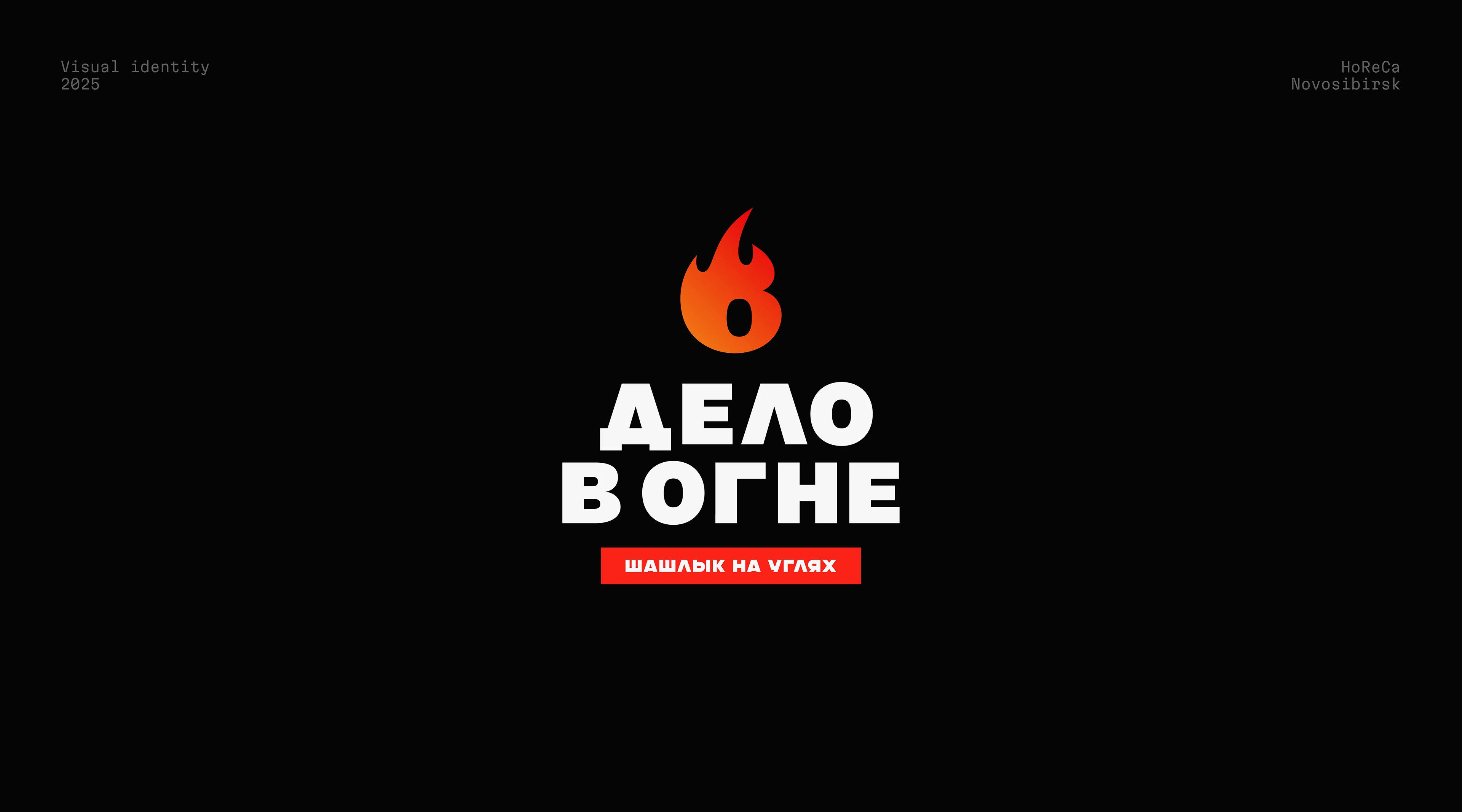 Логотип Фирменный стиль Брендинг Logofolio Logos — Изображение №28 — Брендинг на Dprofile