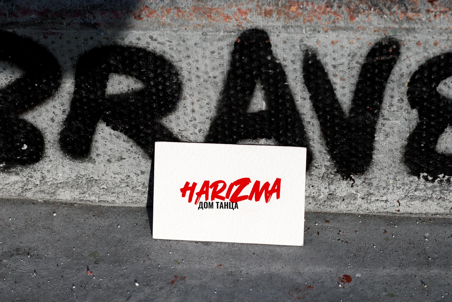 Harizma. Фирменный стиль для школы танцев — Изображение №7 — Брендинг на Dprofile