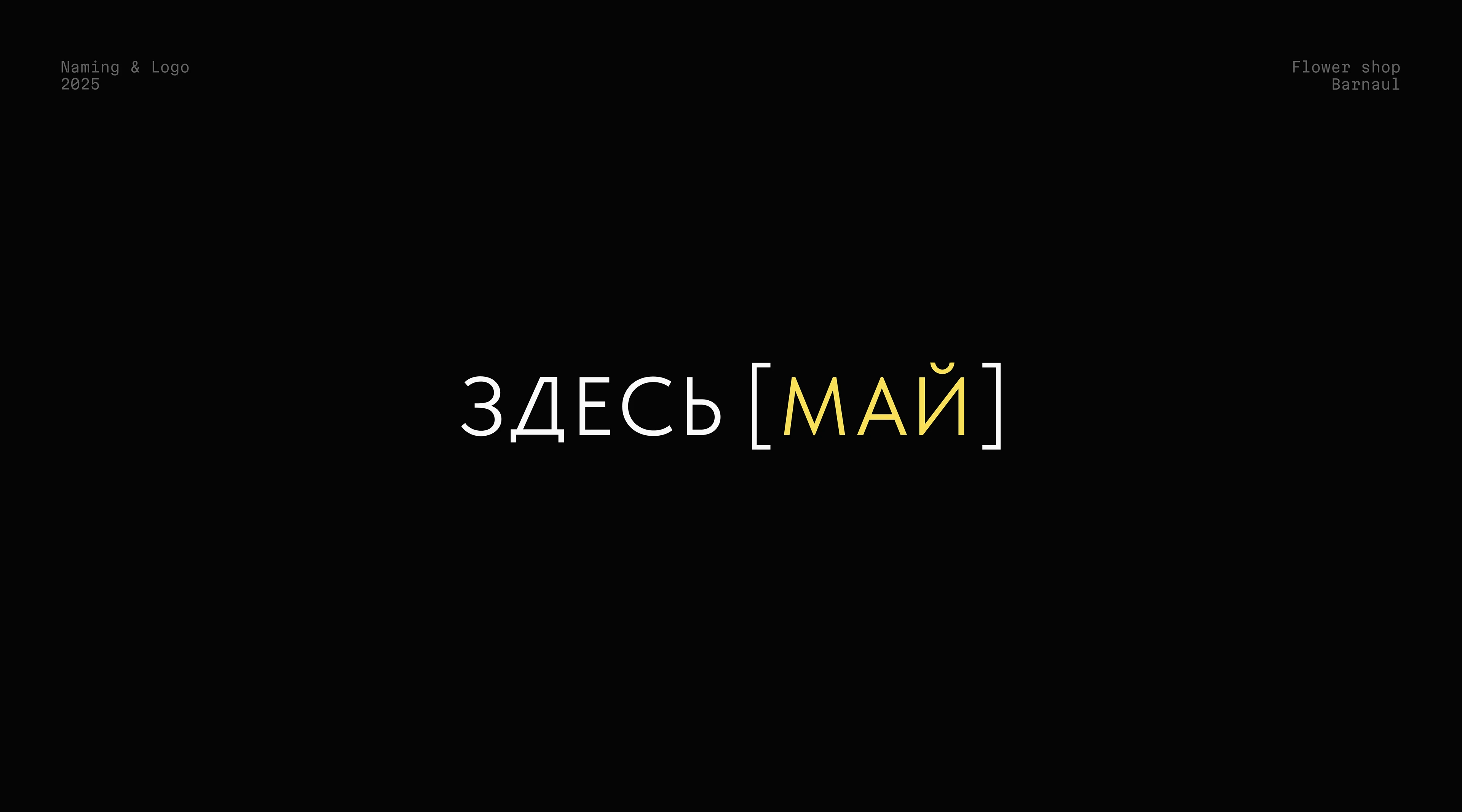 Логотип Фирменный стиль Брендинг Logofolio Logos — Изображение №30 — Брендинг на Dprofile