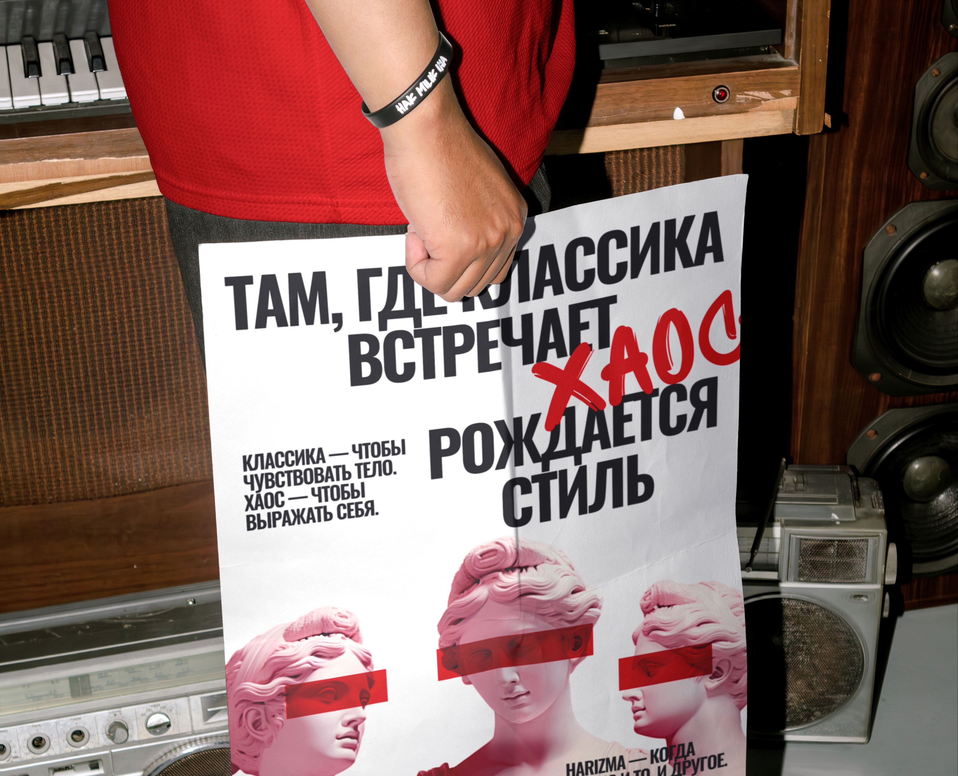 Harizma. Фирменный стиль для школы танцев — Брендинг на Dprofile