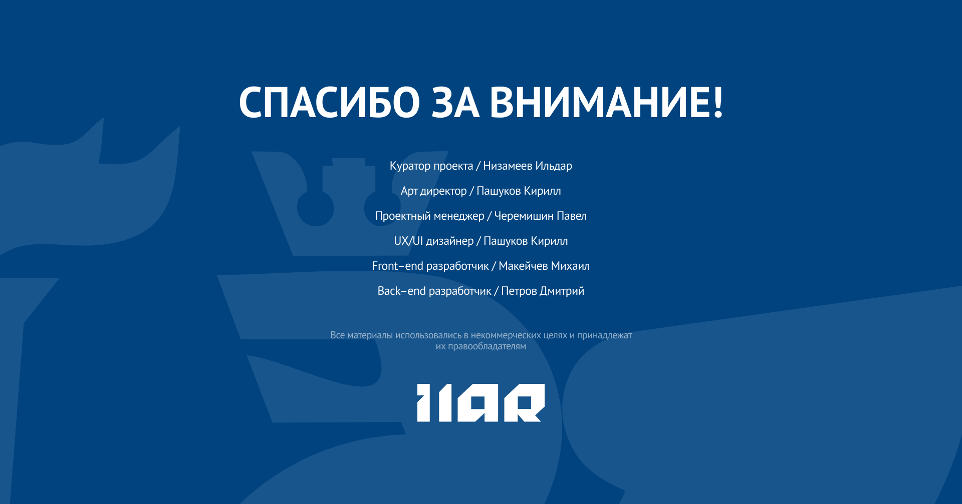 КФУ. Комплексная разработка сайтов — Изображение №18 — Интерфейсы на Dprofile