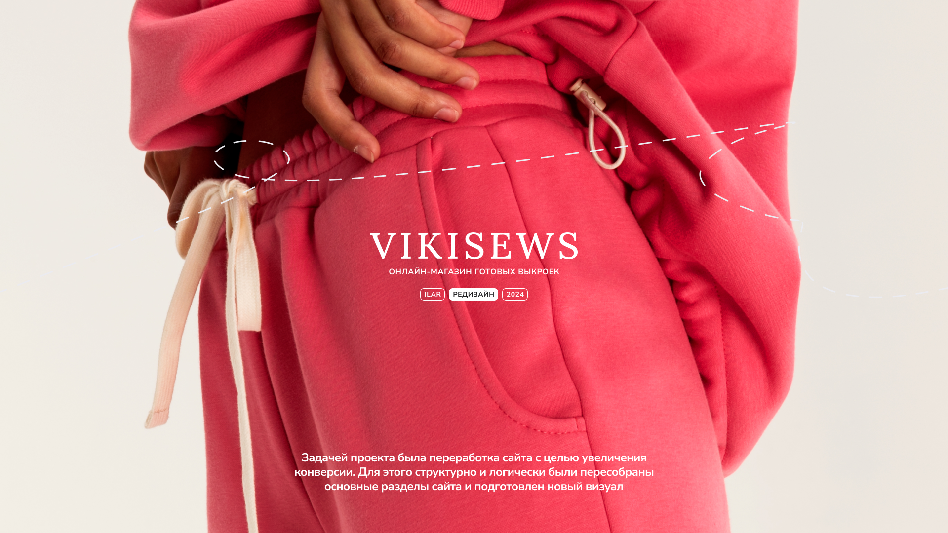 VikiSews - международный онлайн-магазин готовых выкроек — Изображение №1 — Интерфейсы на Dprofile
