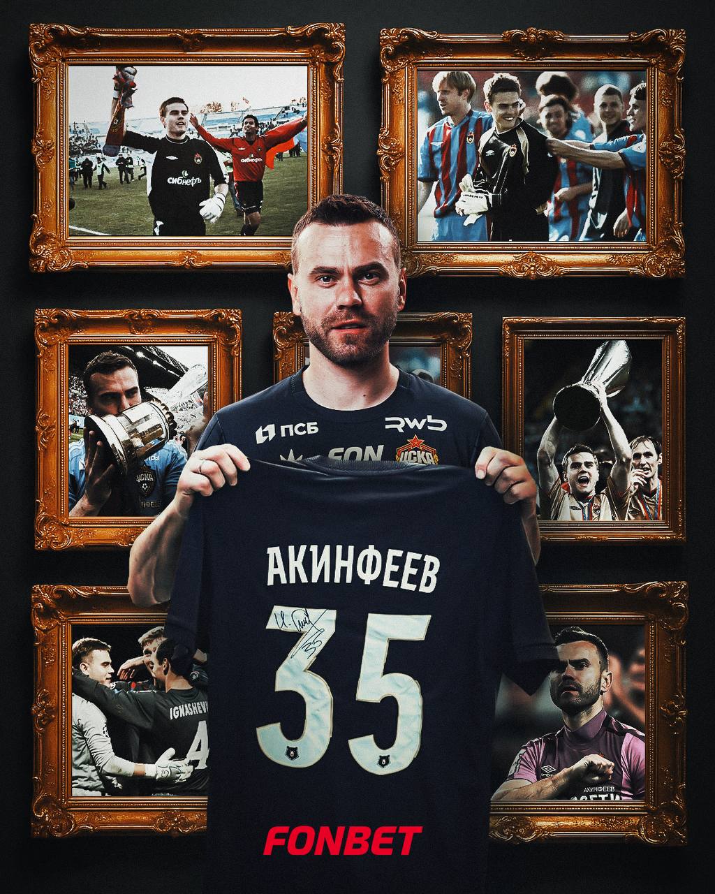 FONBET — Изображение №8 — Графика на Dprofile