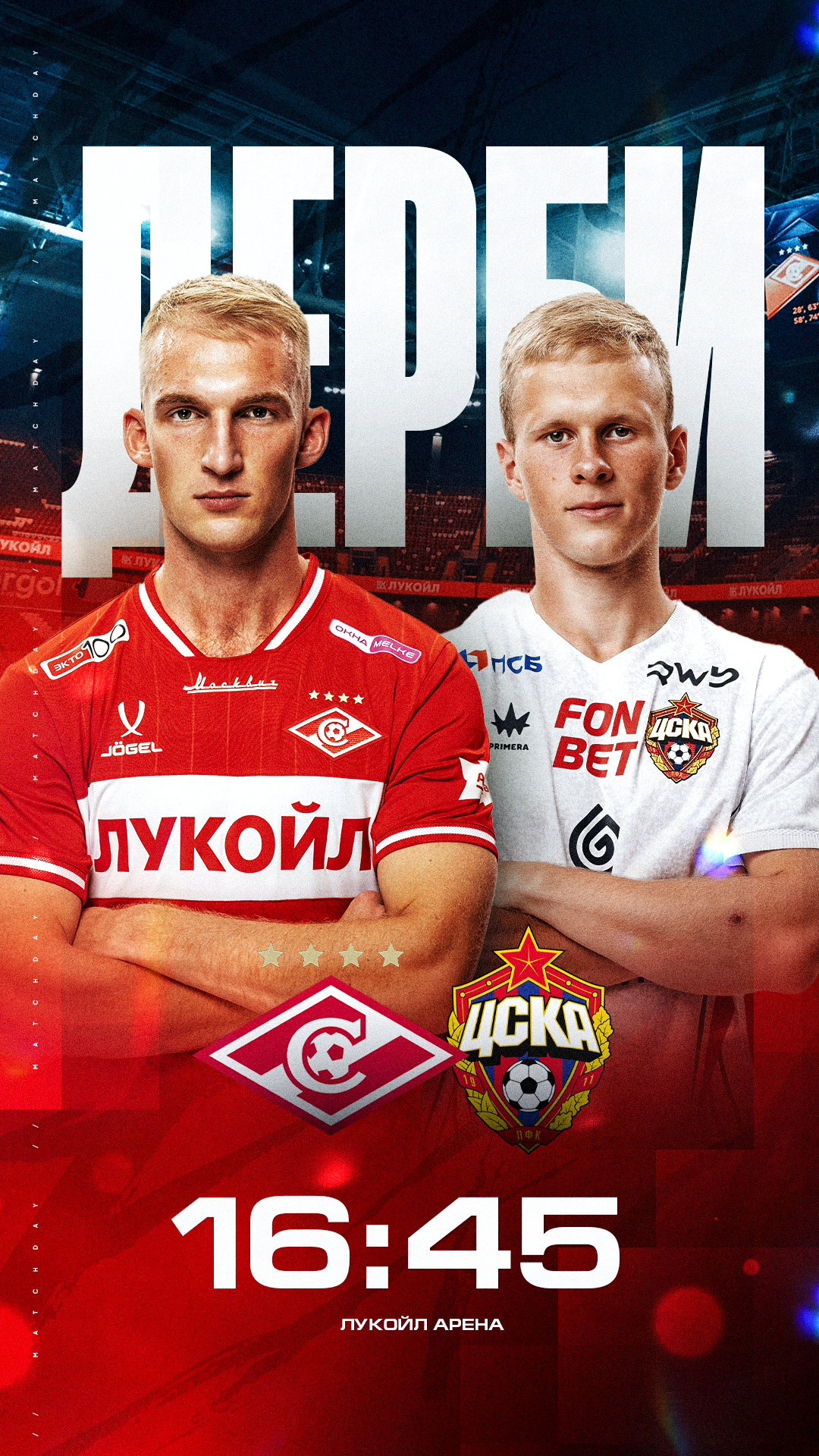 FM Sports Agency — Изображение №9 — Графика на Dprofile