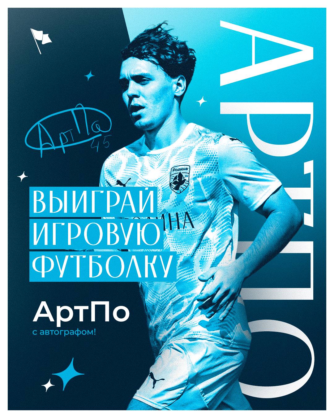 Родина — Изображение №2 — Графика на Dprofile