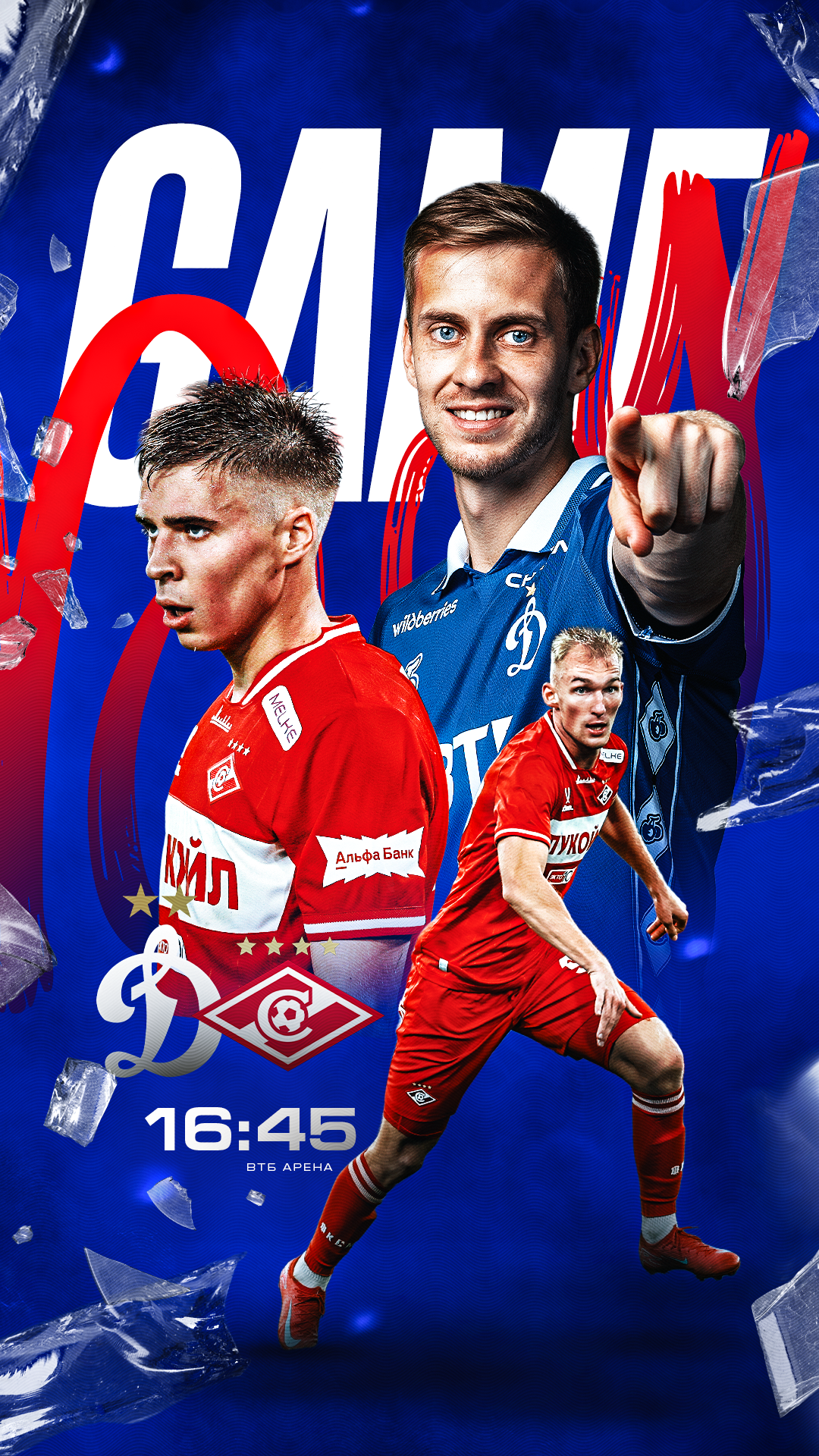 FM Sports Agency — Изображение №5 — Графика на Dprofile