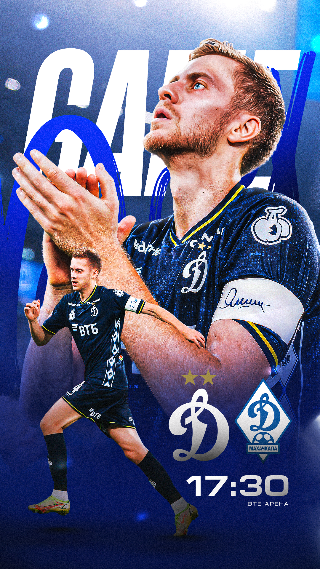 FM Sports Agency — Изображение №7 — Графика на Dprofile