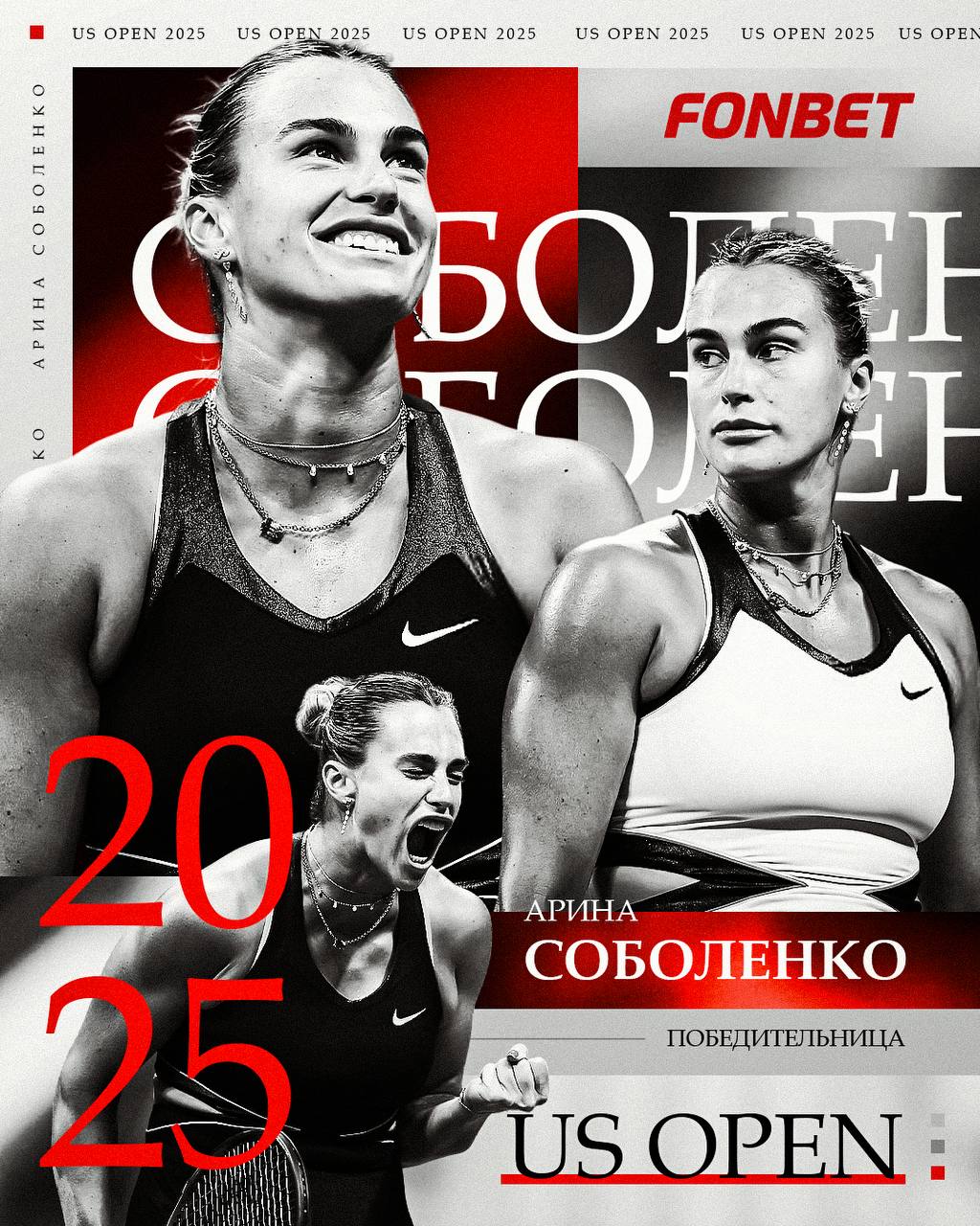 FONBET — Изображение №7 — Графика на Dprofile