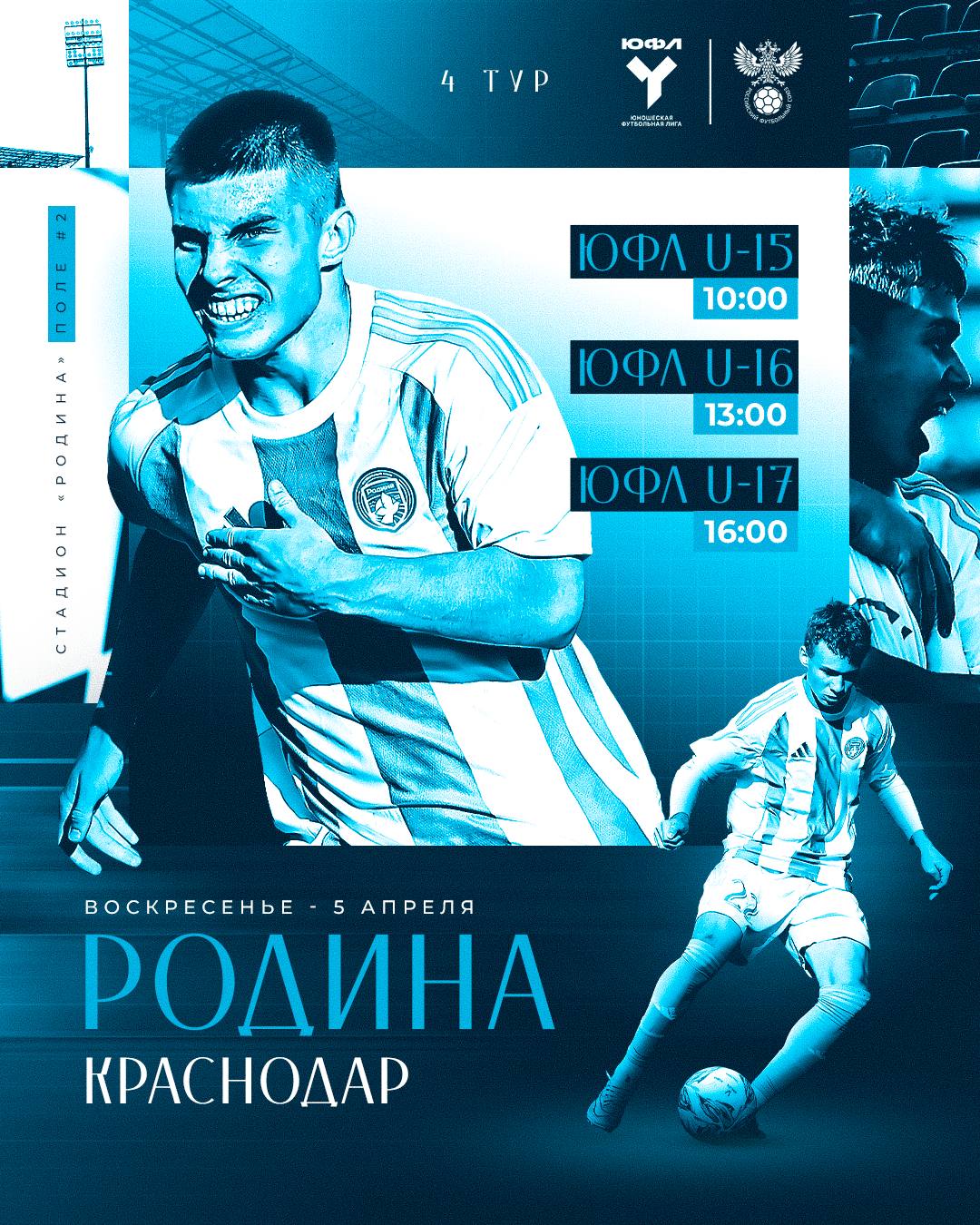 Родина — Изображение №1 — Графика на Dprofile