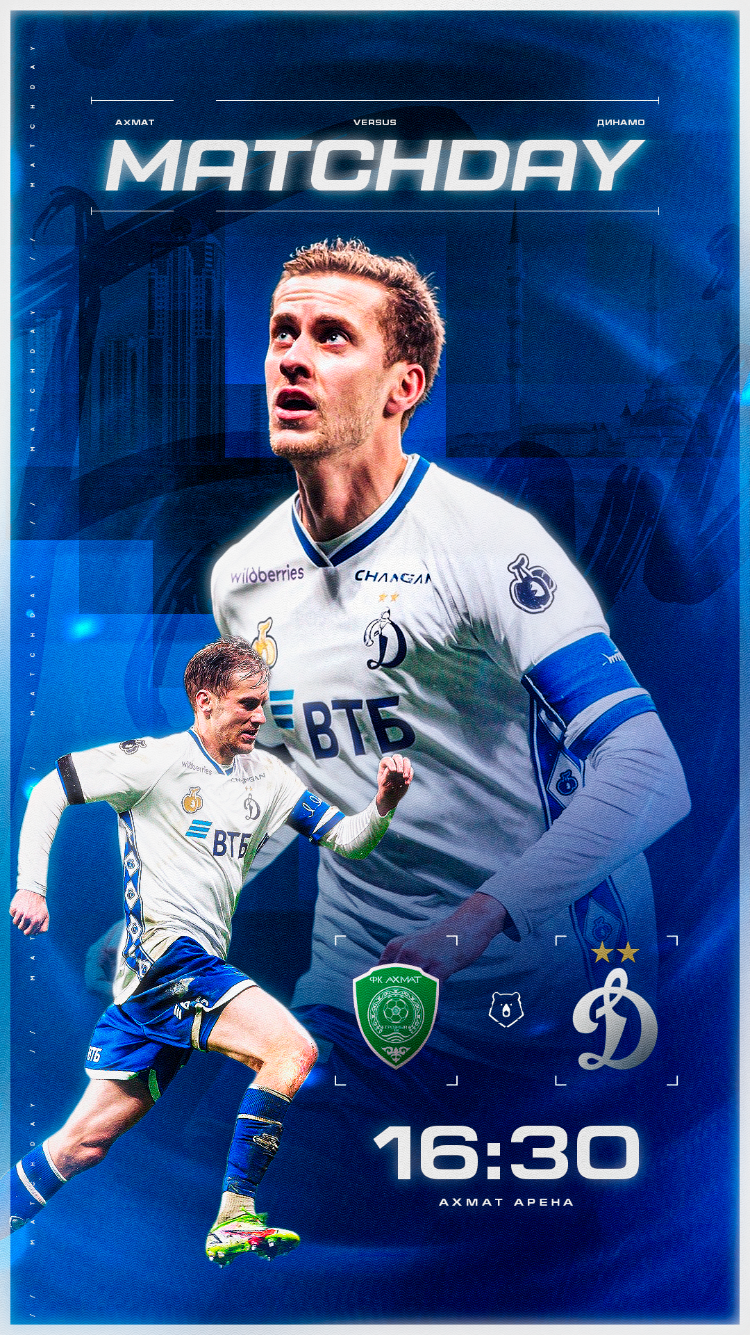 FM Sports Agency — Изображение №3 — Графика на Dprofile