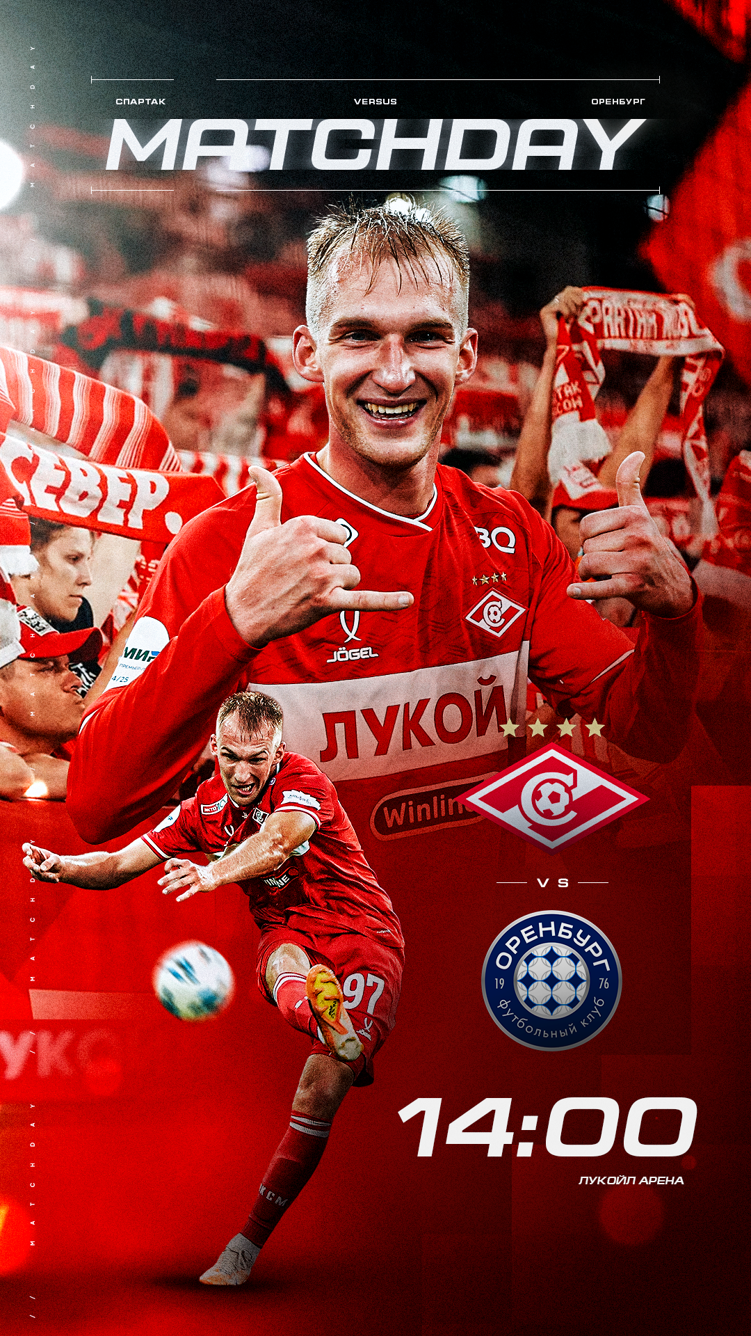 FM Sports Agency — Изображение №2 — Графика на Dprofile