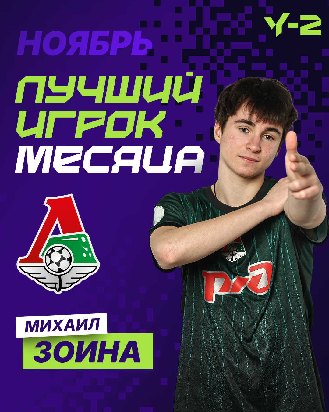 ЮФЛ — Изображение №5 — Брендинг, Графика на Dprofile