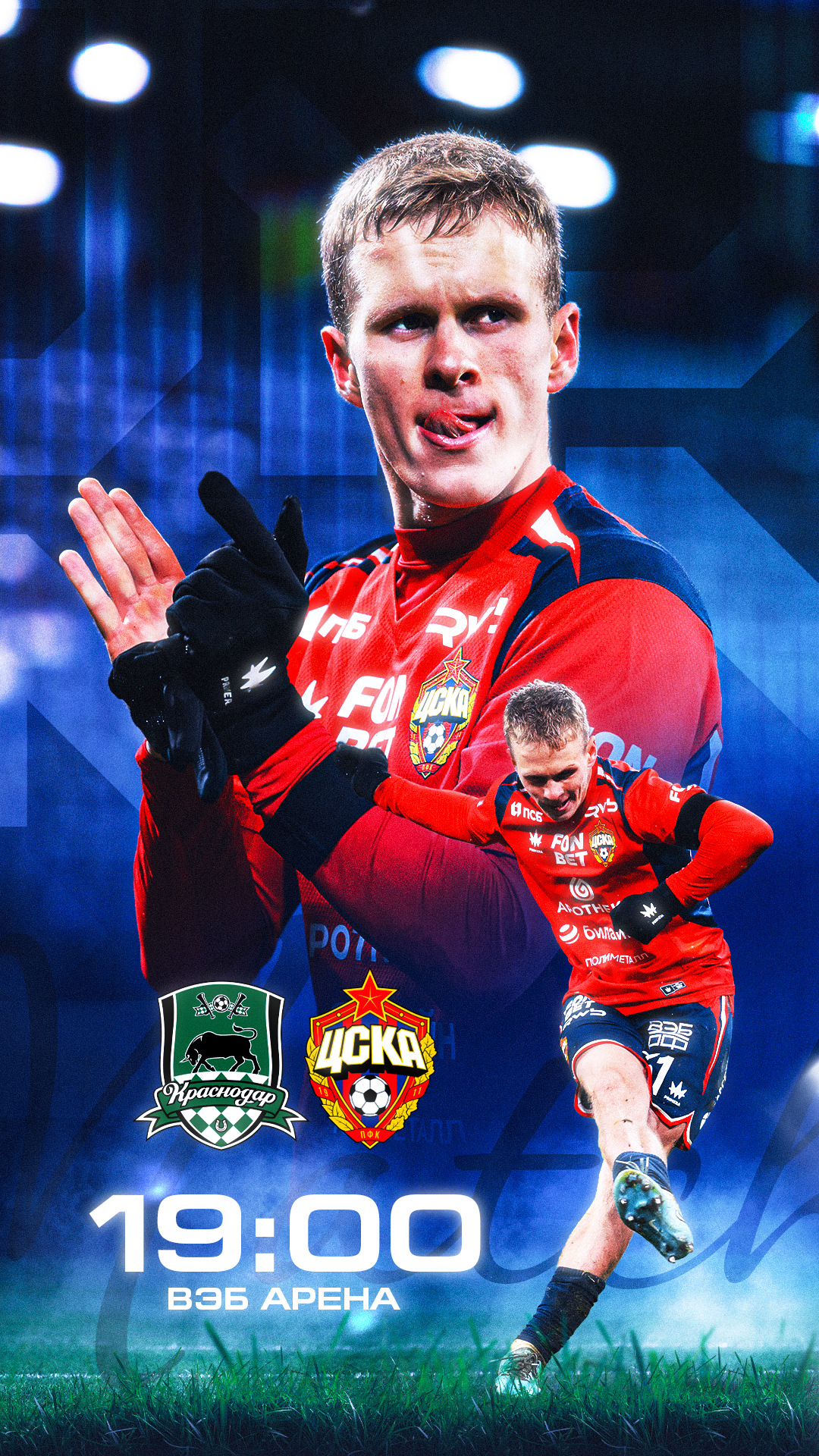 FM Sports Agency — Изображение №10 — Графика на Dprofile